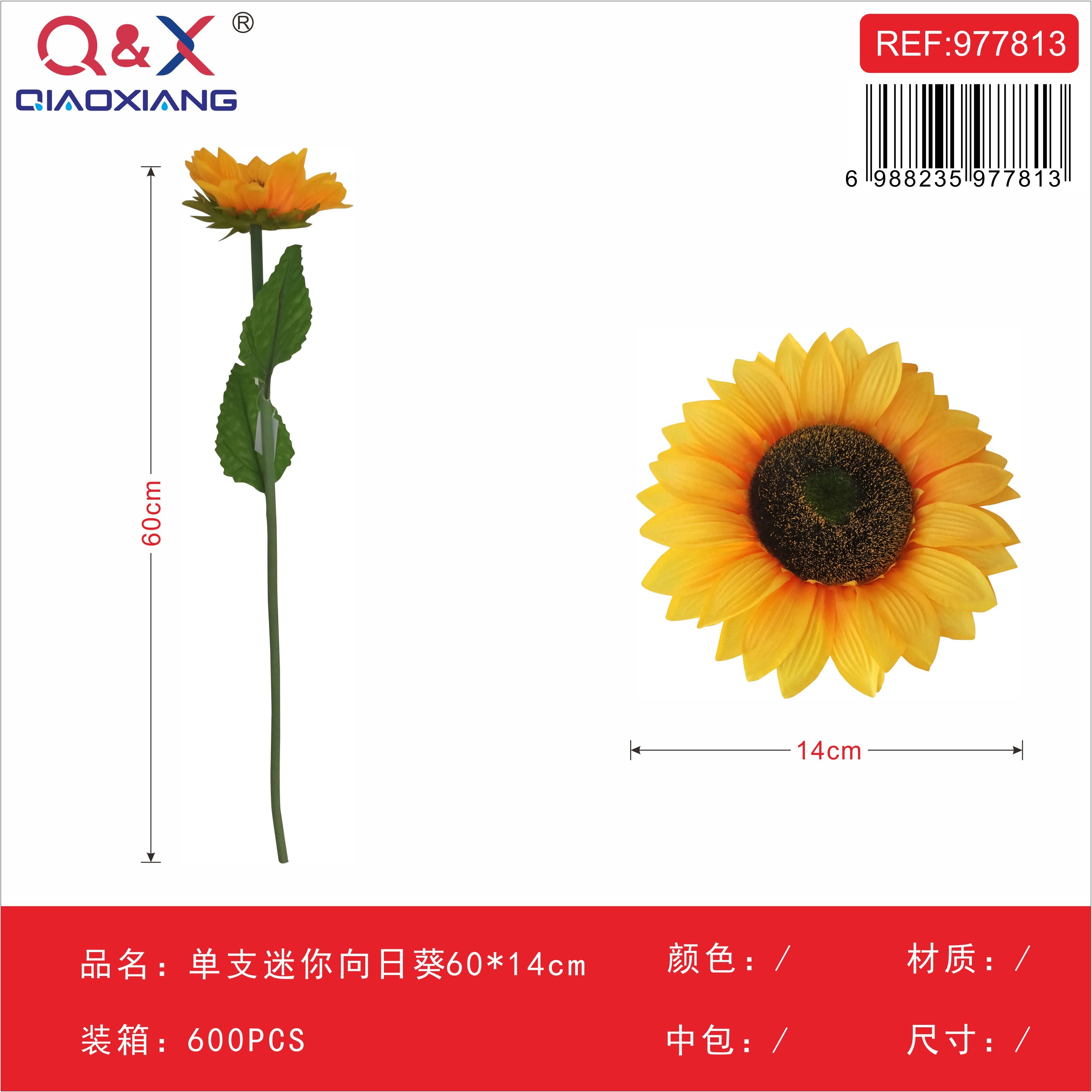 Flor artificial girasol mini 60 x 14 cm