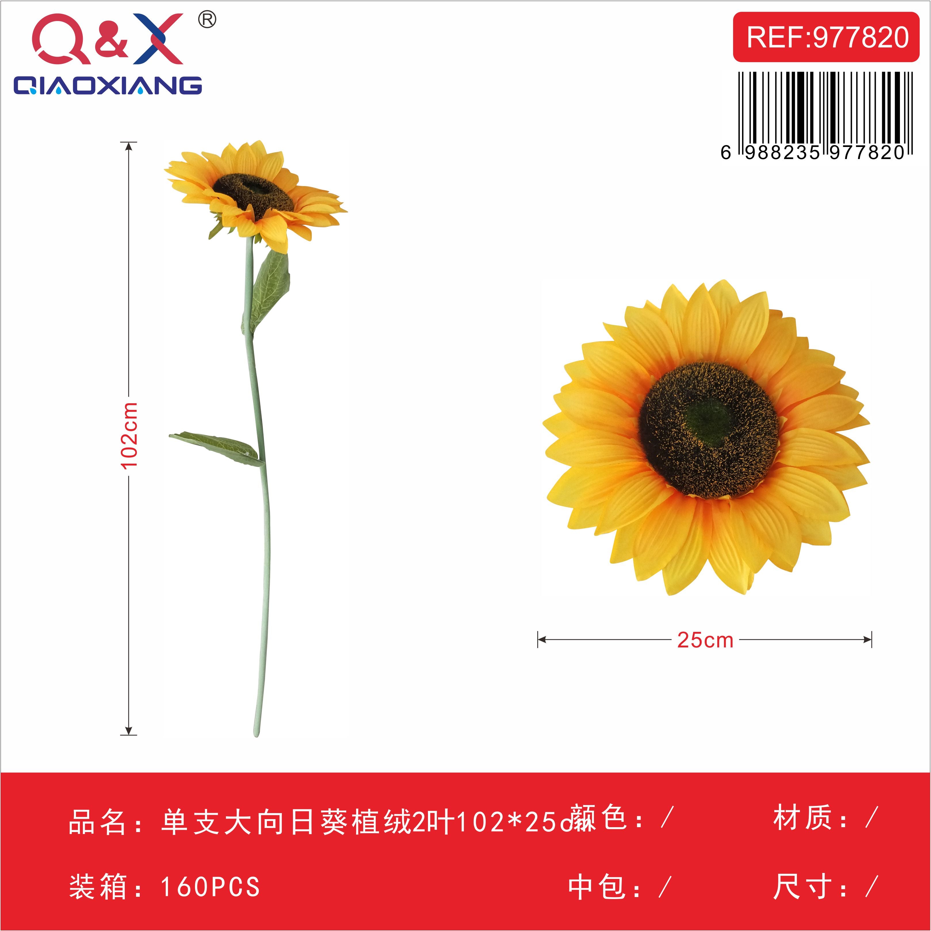Flor artificial girasol grande con hojas flocadas 102 x 25 cm
