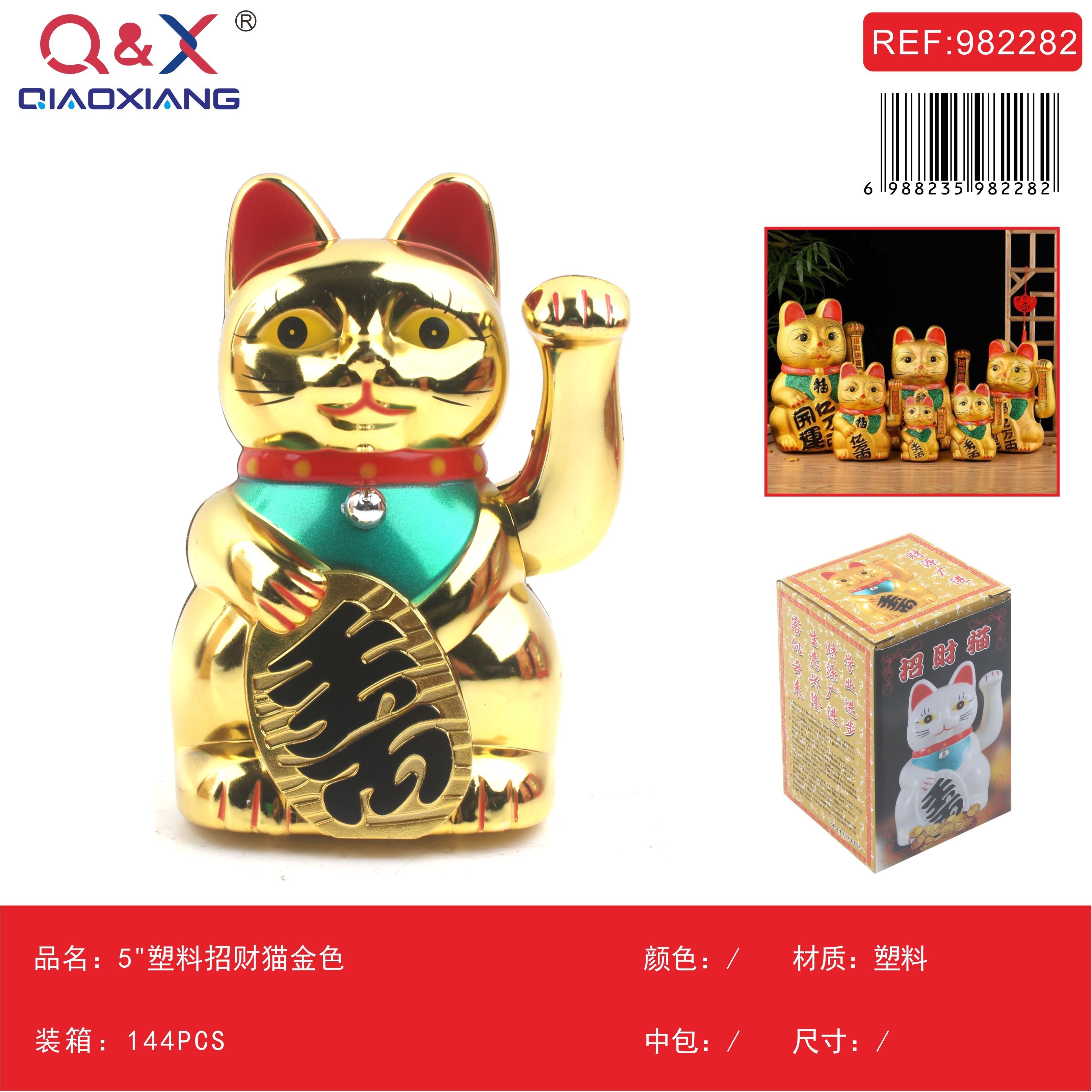 Gato de la Suerte Plástico Dorado 5 Pulgadas Decoración Hogar