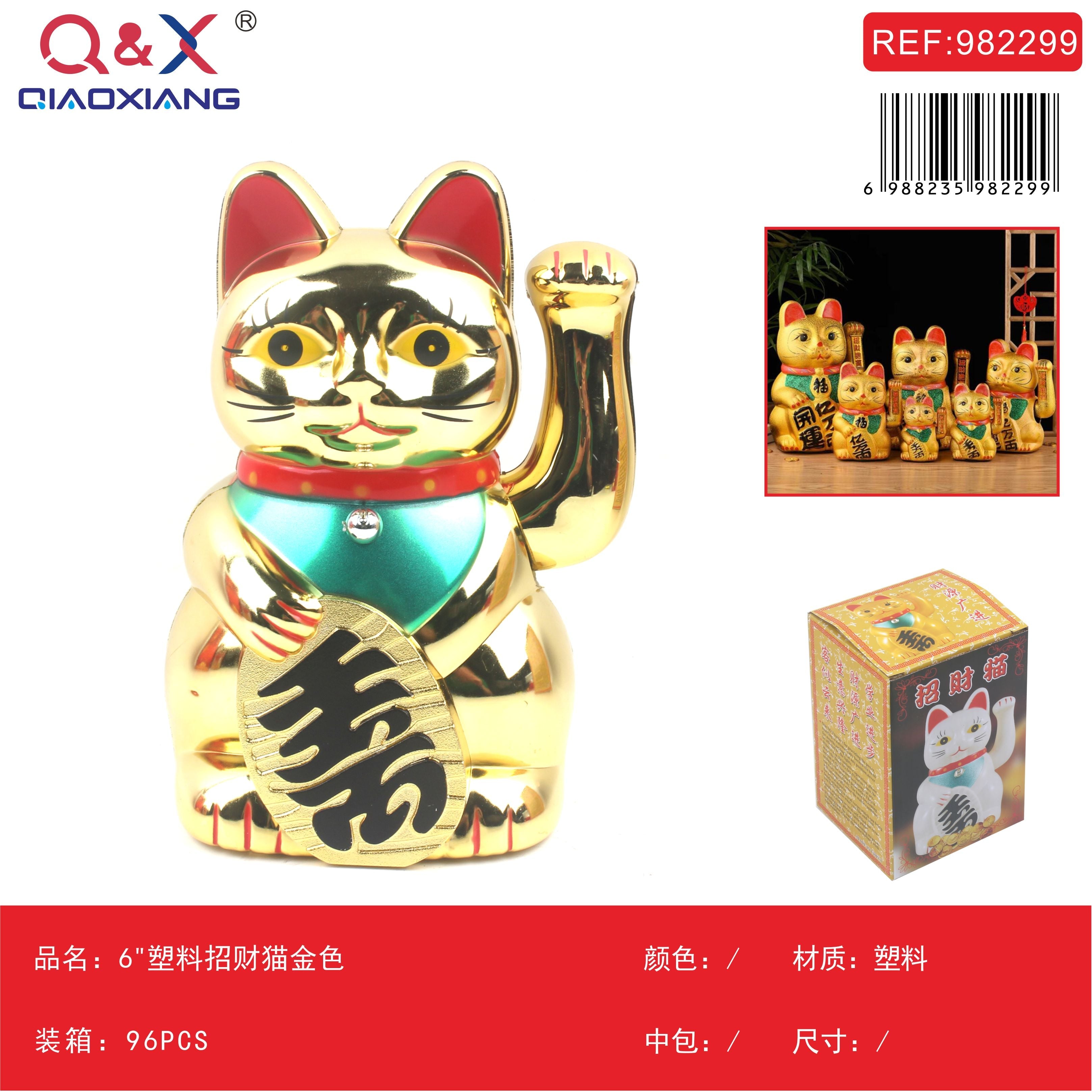 Gato de la Suerte Plástico Dorado 6 Pulgadas Decorativo