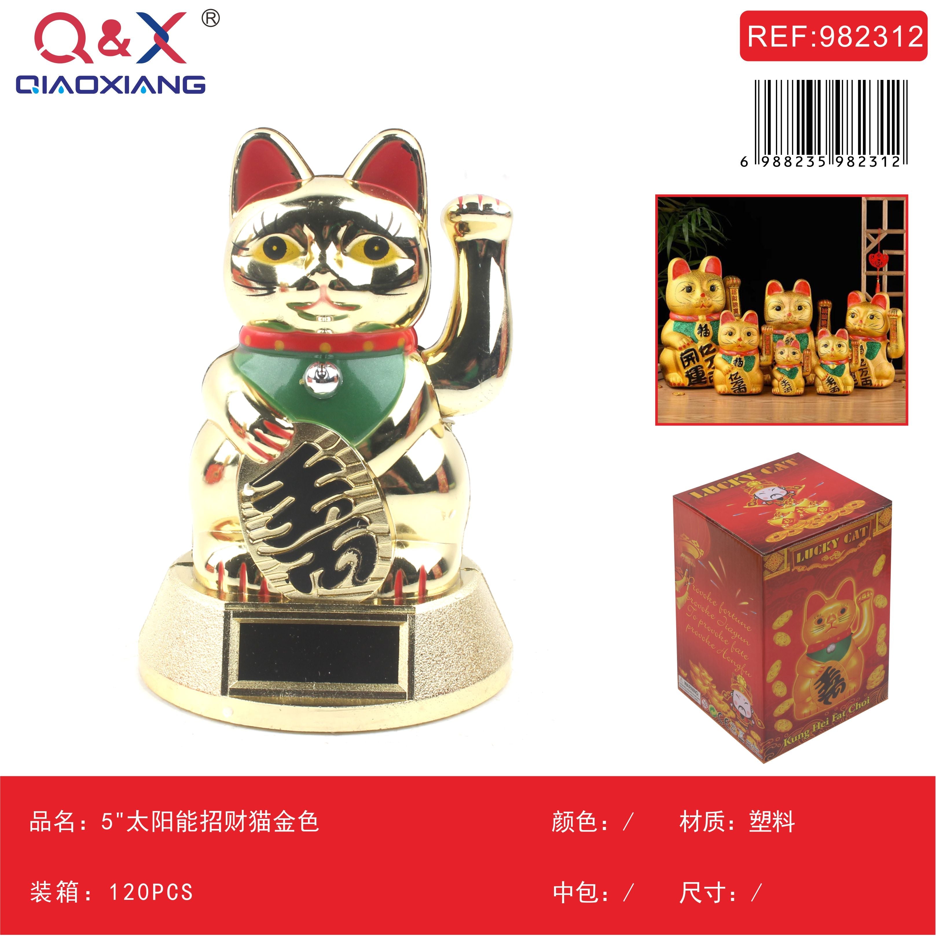 Gato de la Suerte Solar 5 Pulgadas Dorado Decoración Escritorio