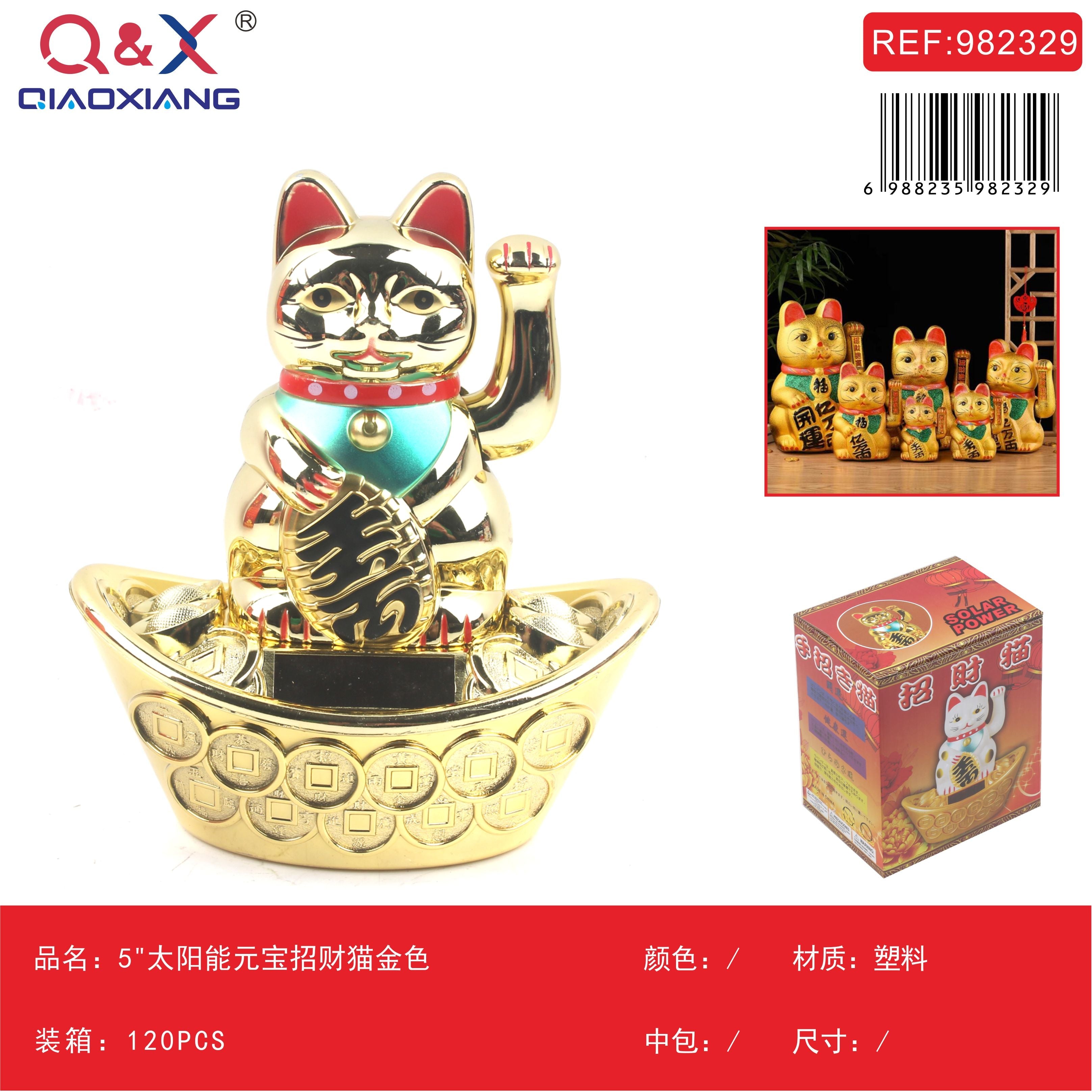 Gato de la Suerte Solar 5 Pulgadas con Lingote Dorado Decorativo
