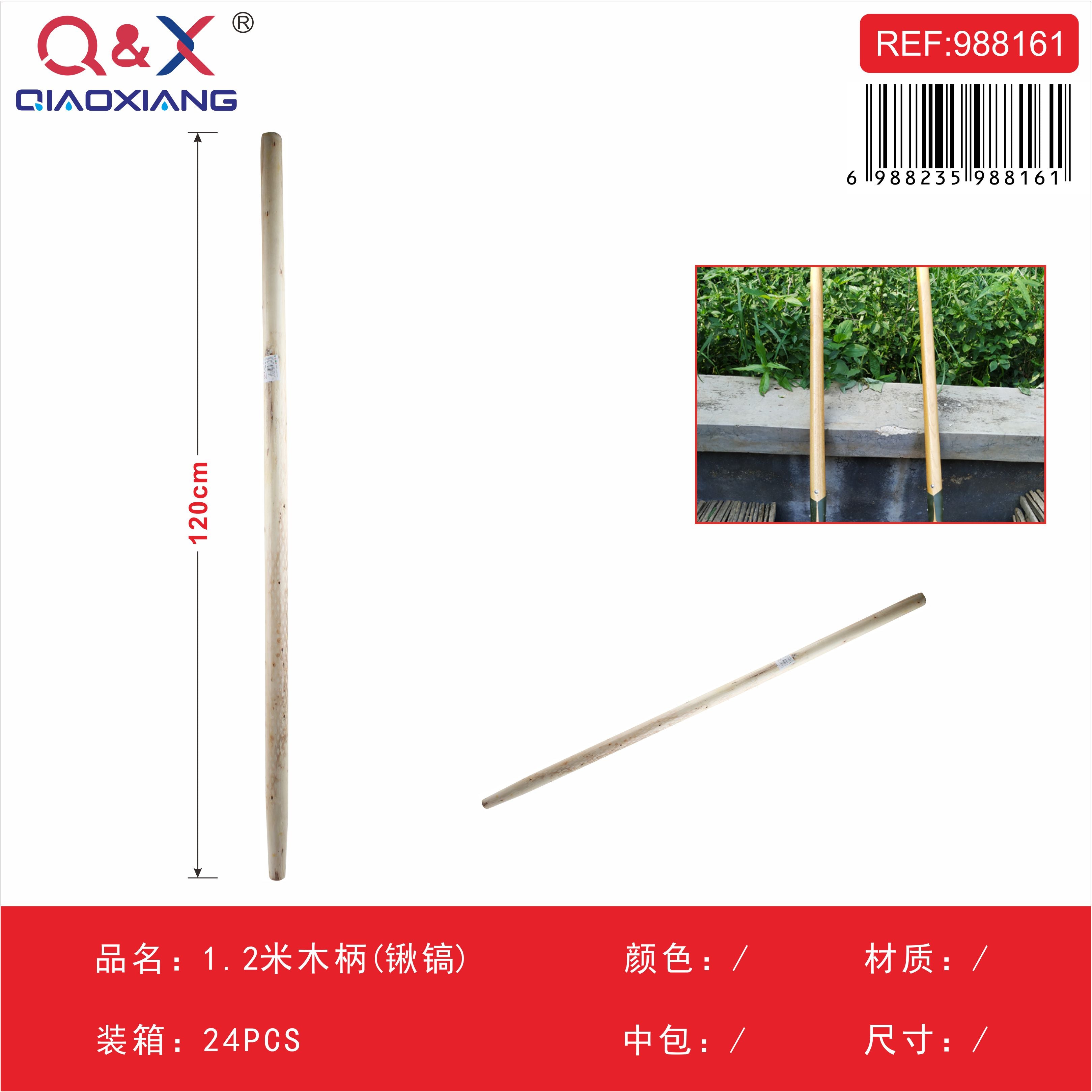 Mango de Madera 120cm para Pala y Azada – Repuesto Universal