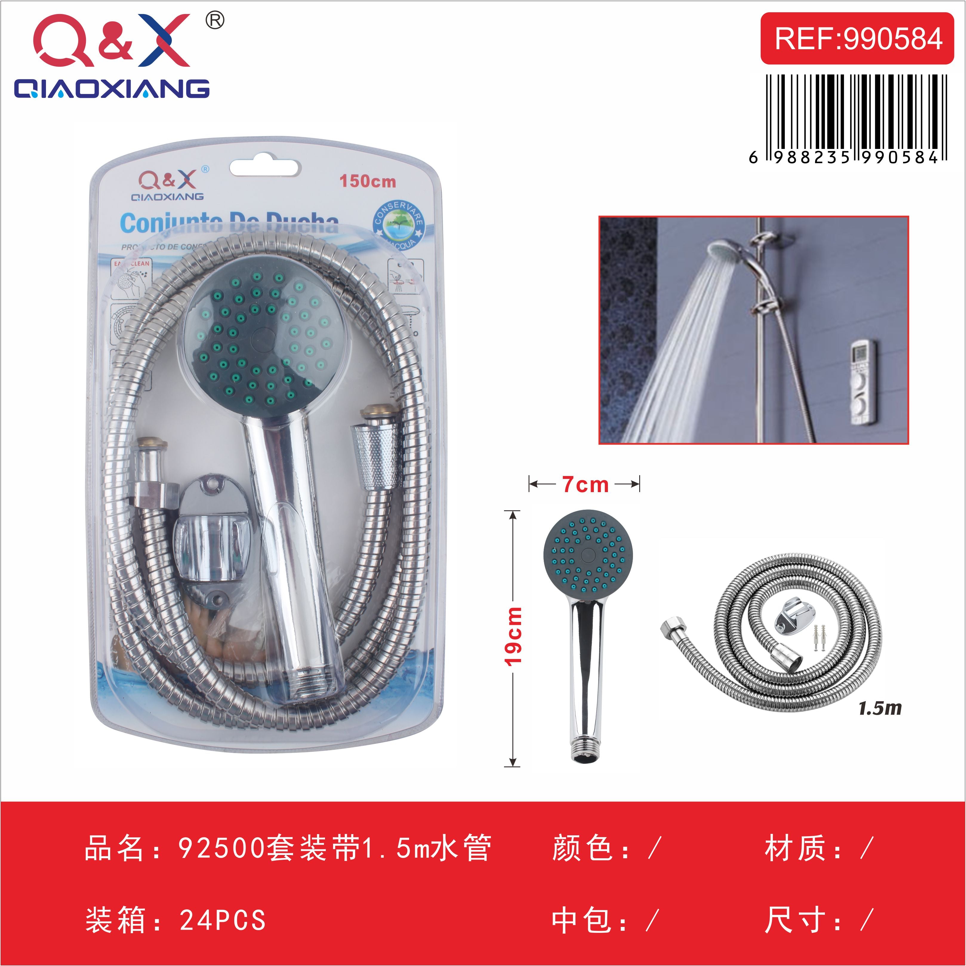 Set de ducha con manguera de 1,5 m (modelo 92500)