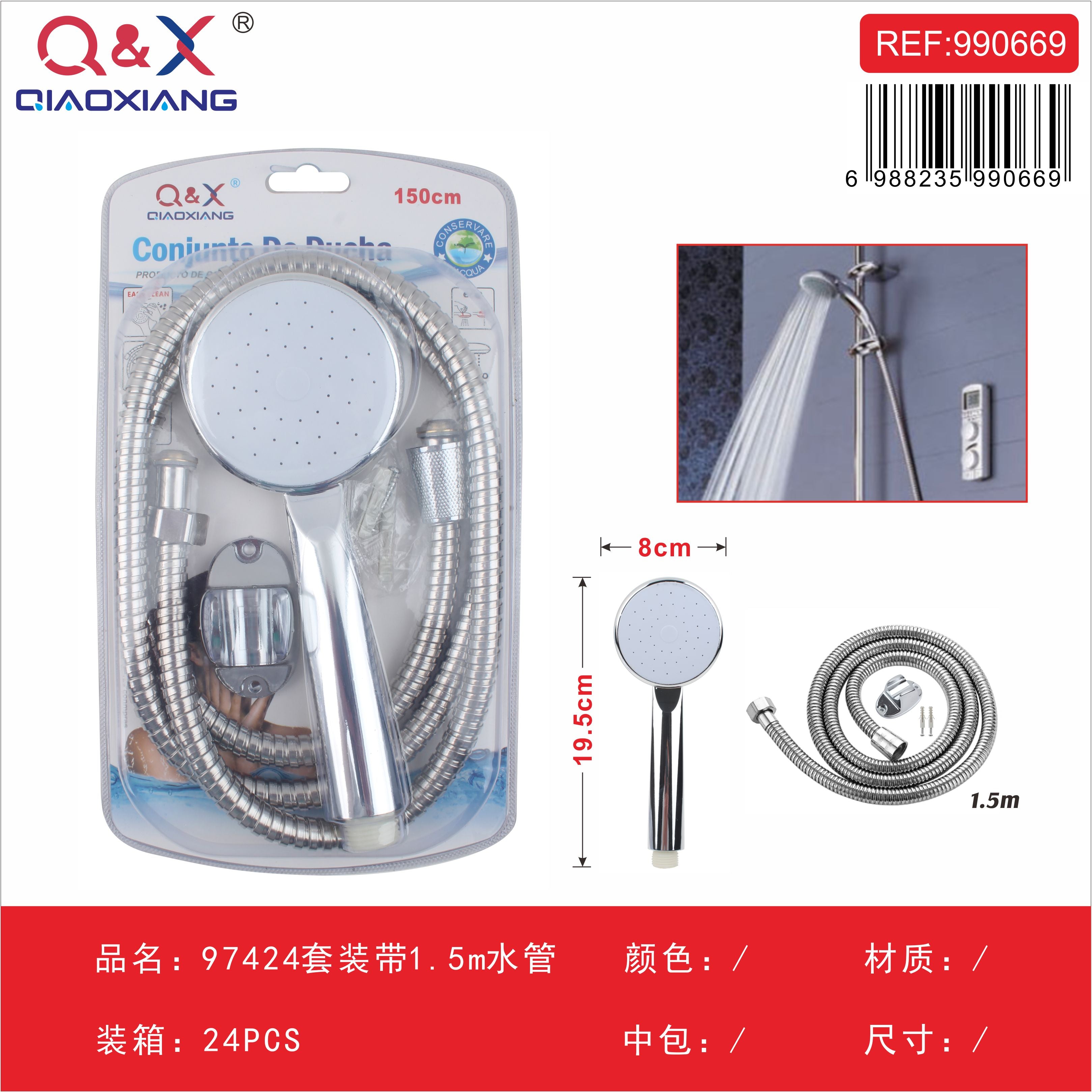 Set de Ducha con Manguera 1.5m 97424