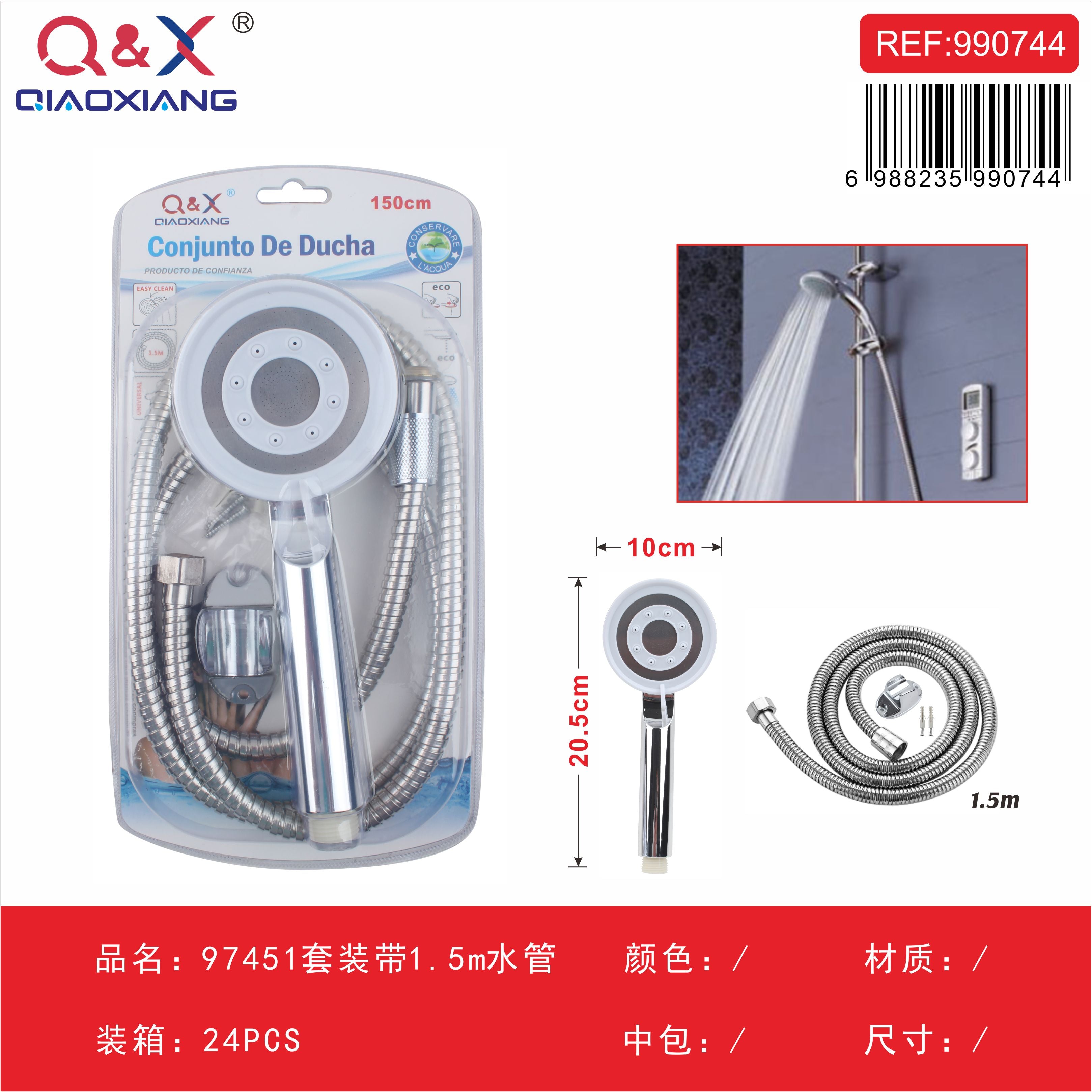 Set de ducha con manguera de 1,5 m (modelo 97451)