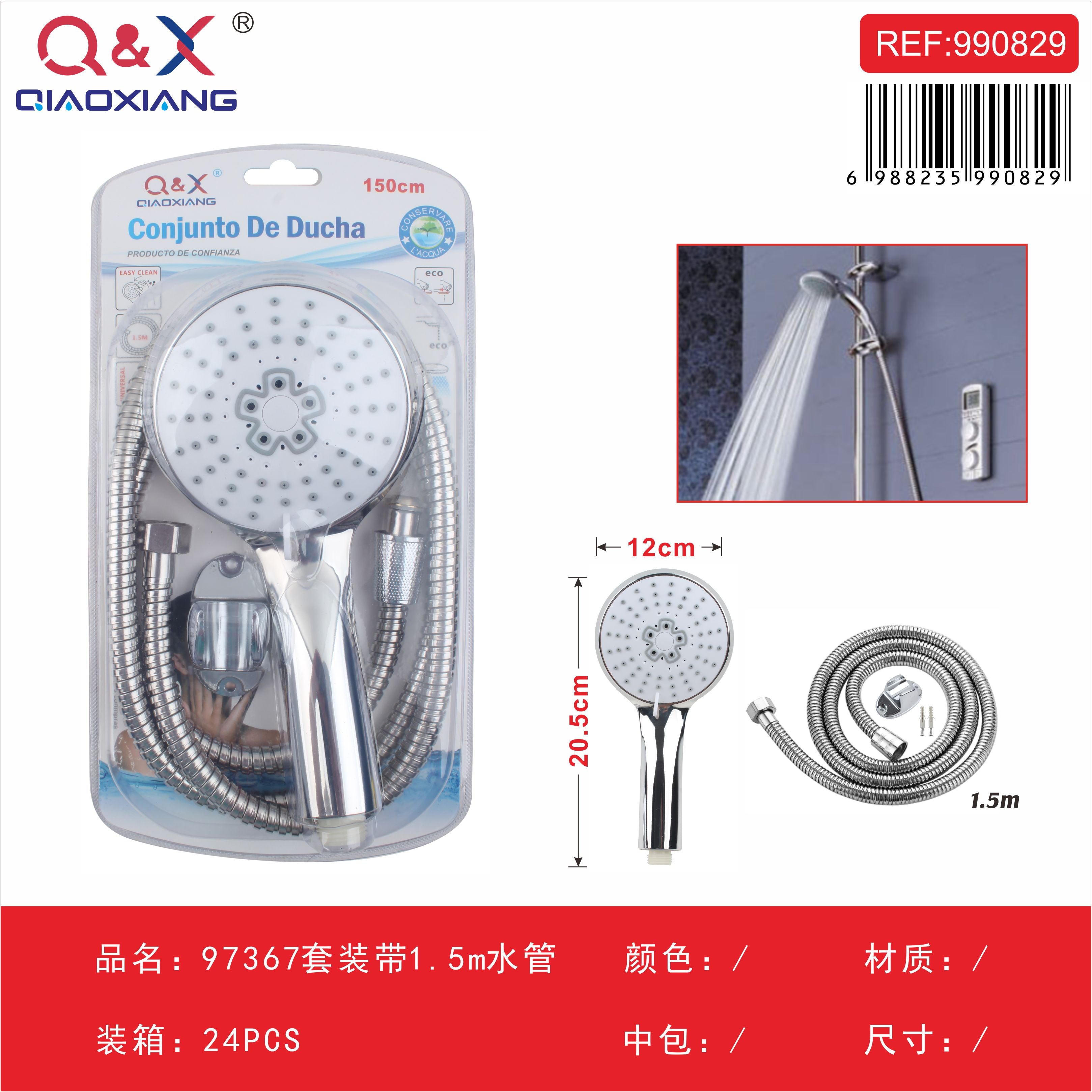 Set de ducha con manguera de 1,5 m (modelo 97367)