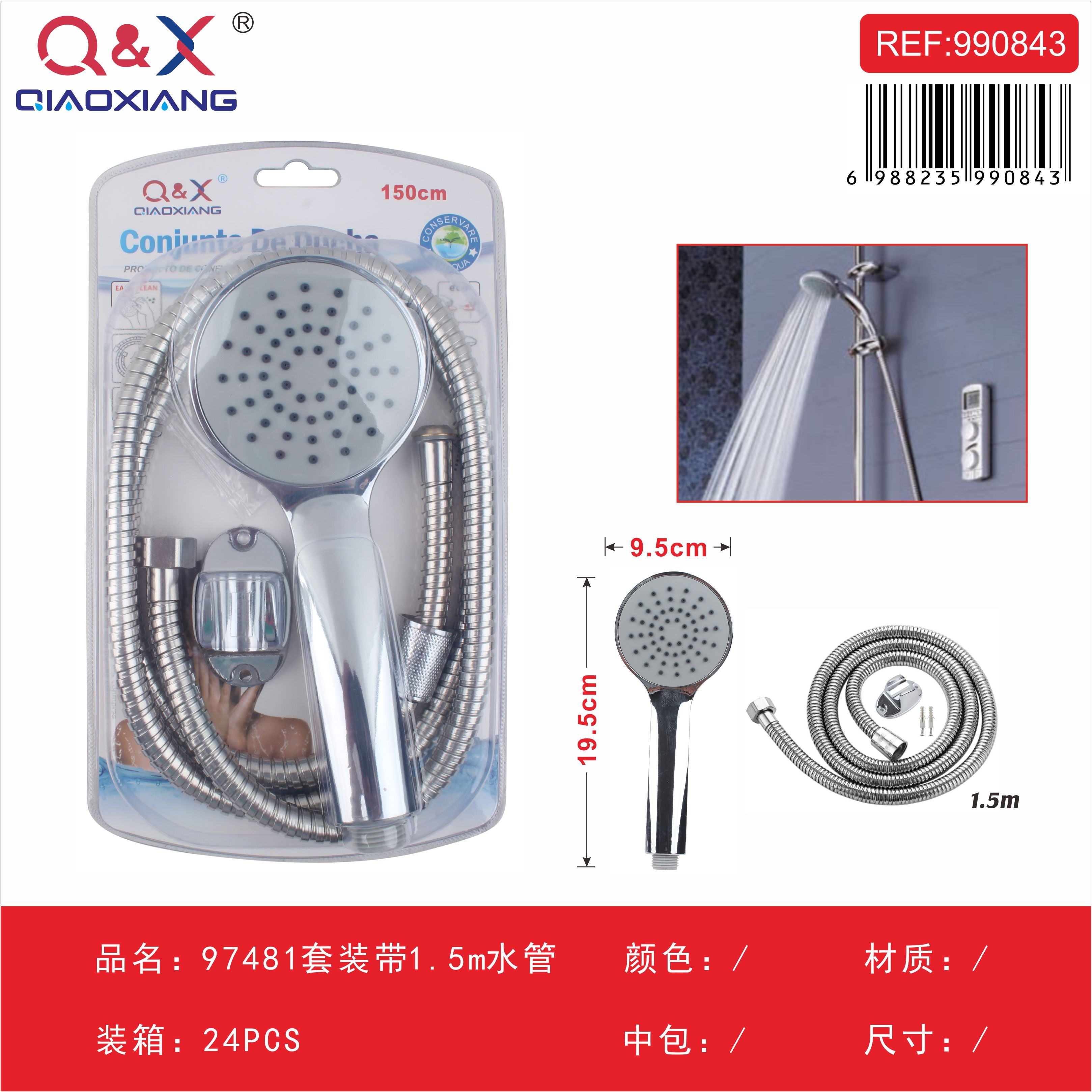 Set de ducha con manguera de 1,5 m (modelo 97481)