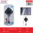 Cabezal de ducha simple (modelo 97487)
