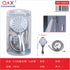 Set de ducha con manguera de 1,5 m (modelo 97488)