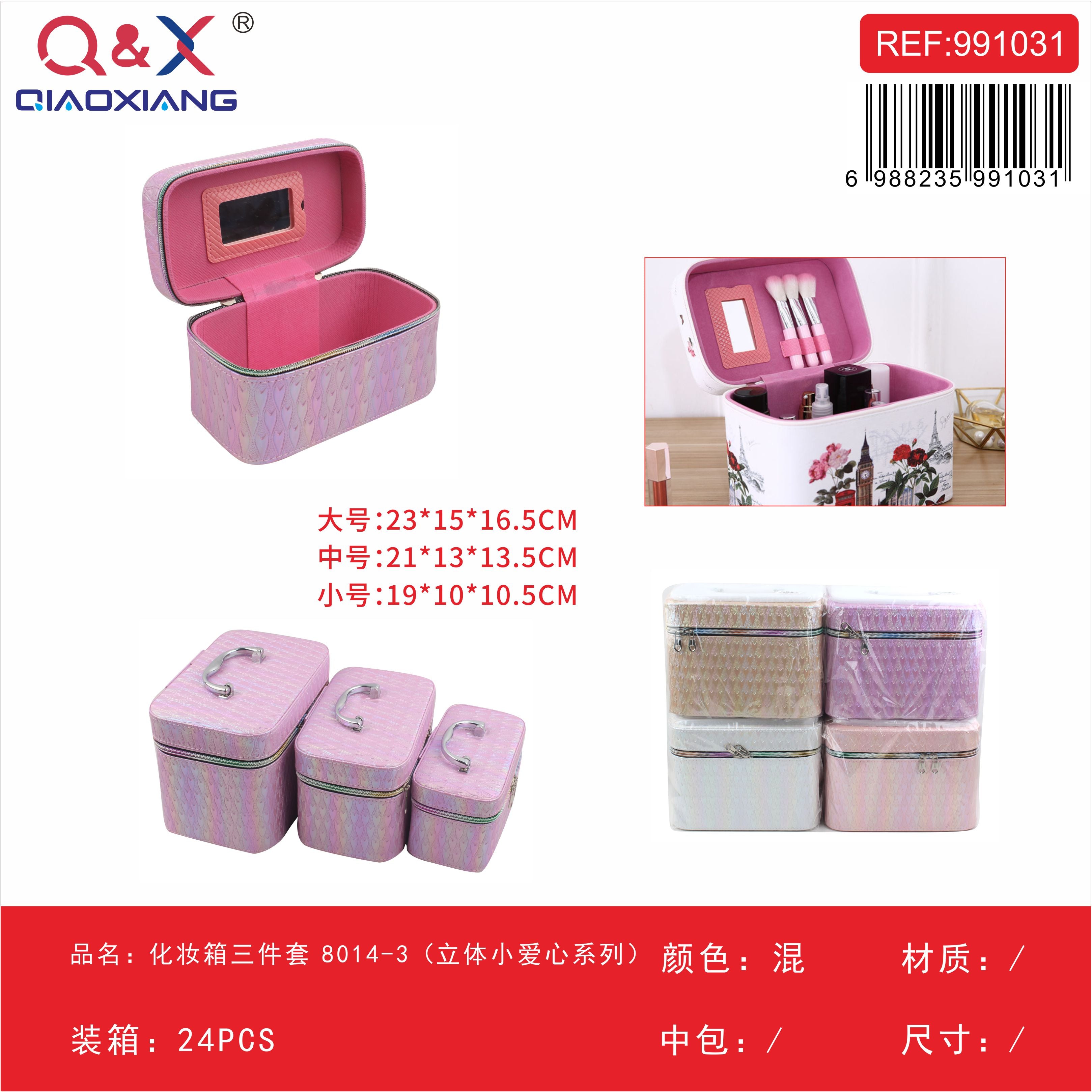 Set 3 Cosmetiqueros Diseño Corazones 3D 8014-3