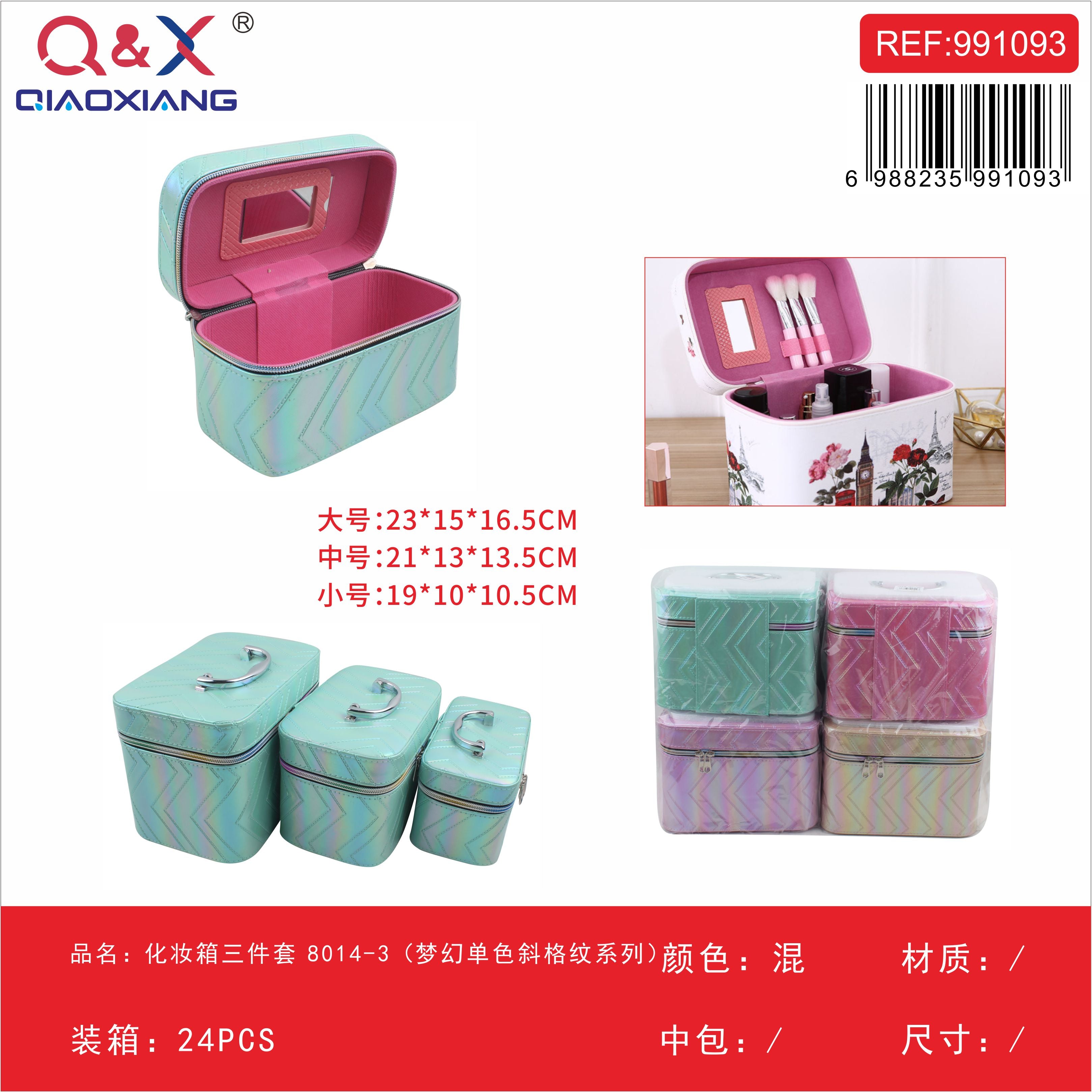 Set 3 Cosmetiqueros Diseño Fantasía Líneas 8014-3