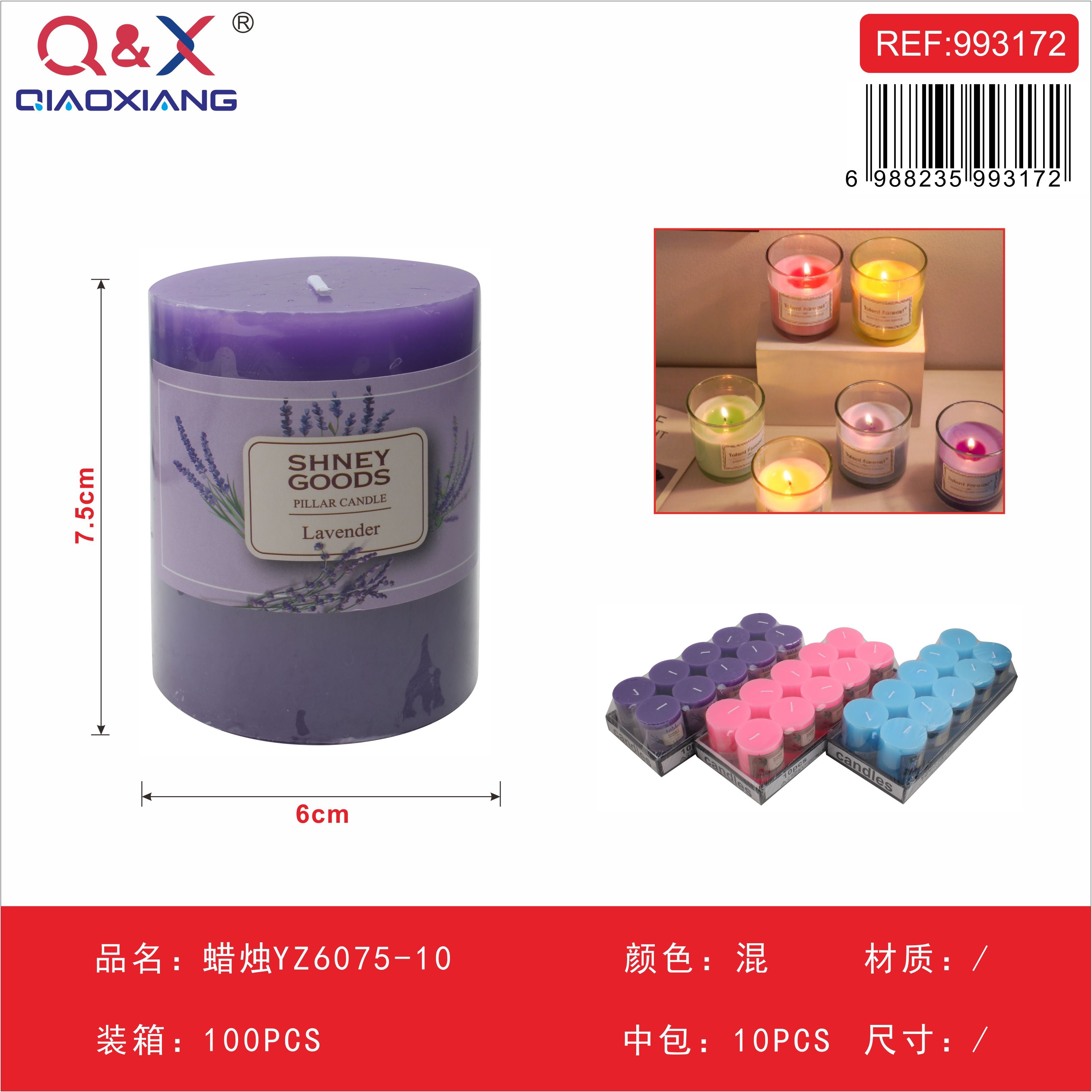 Vela decorativa cilíndrica 75 mm pack x10 – YZ6075-10