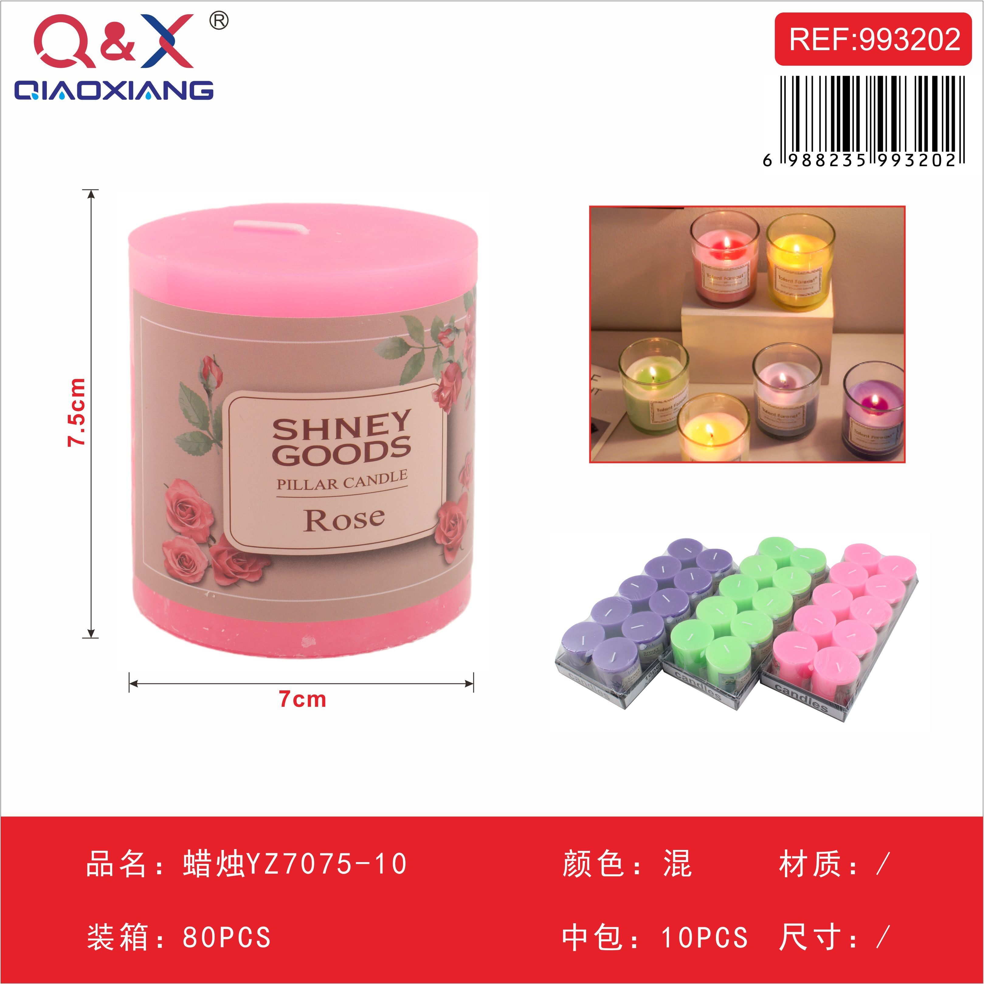 Vela decorativa cilíndrica 75 mm pack x10 – YZ7075-10