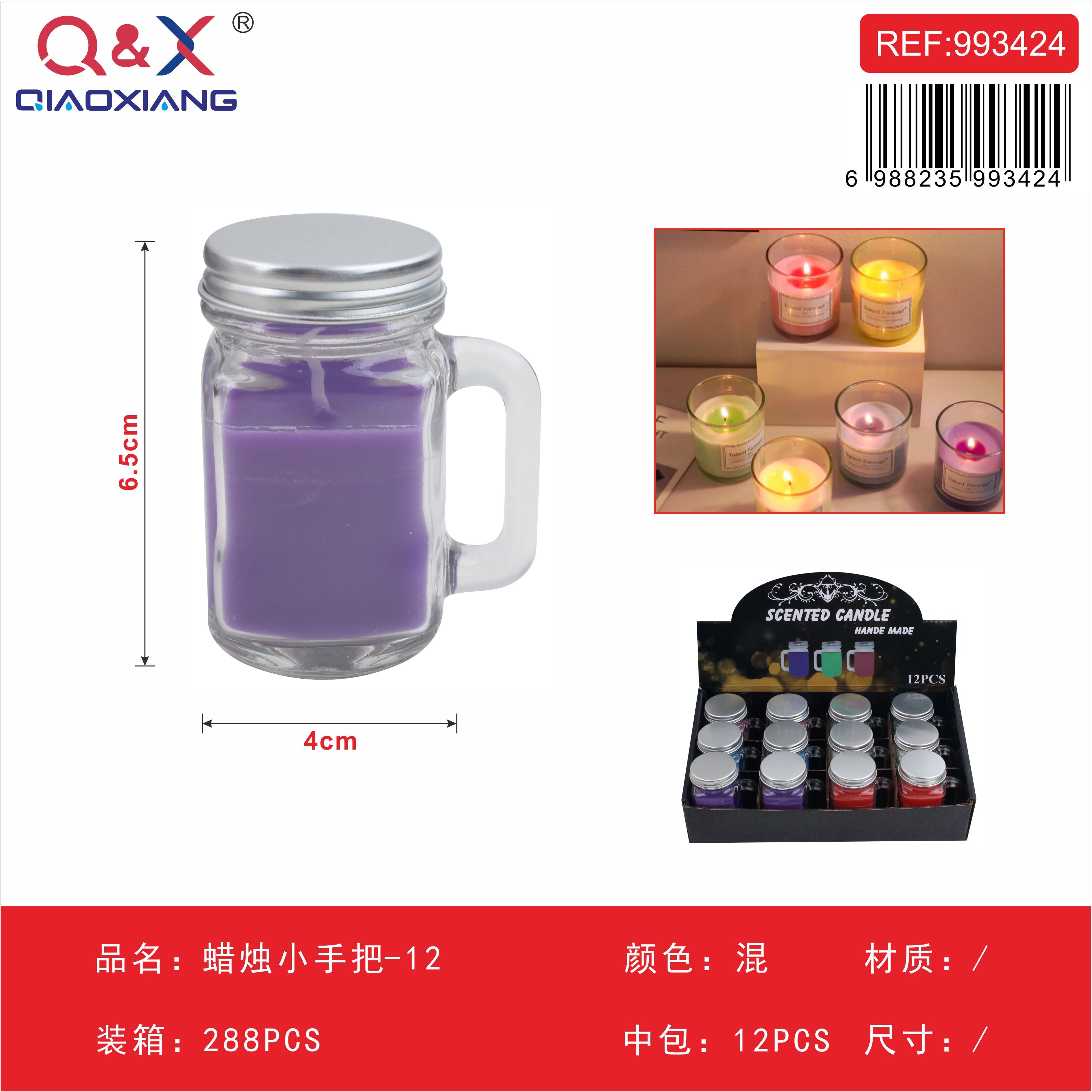 Vela decorativa con asa pequeña – 12