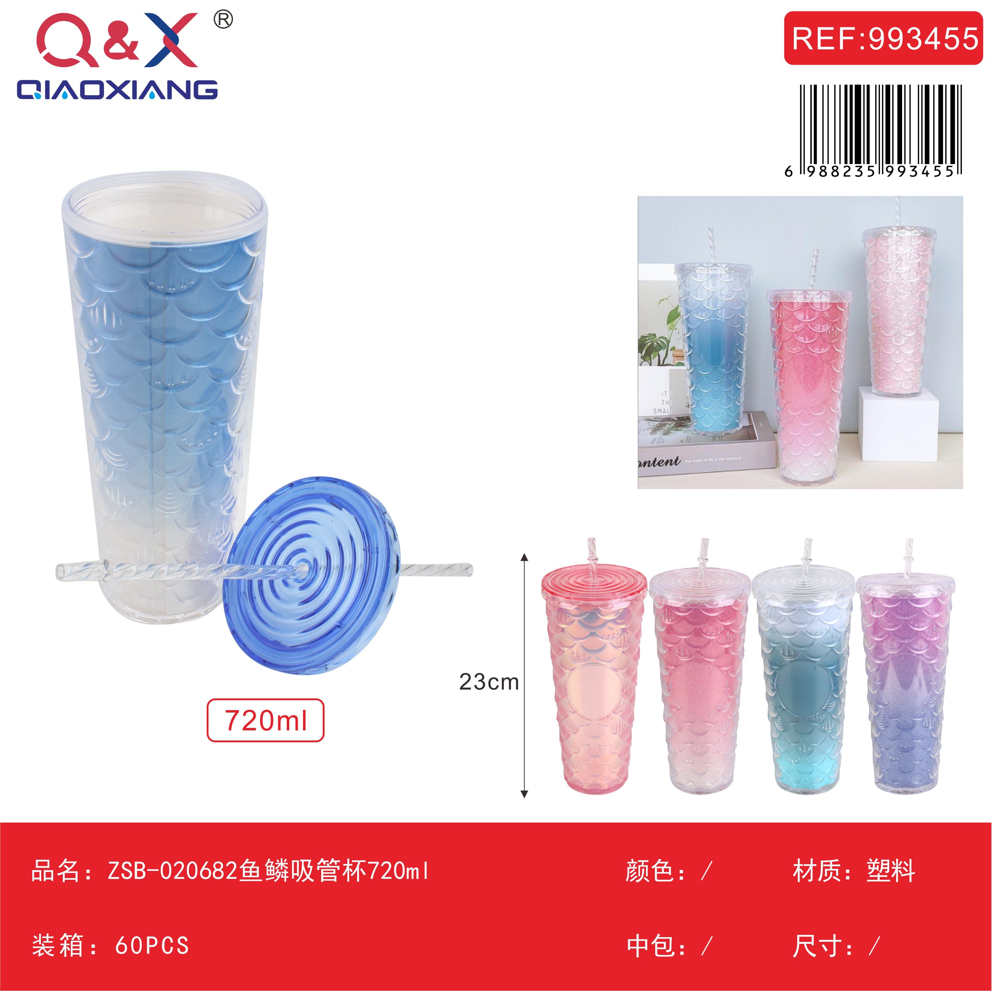 Vaso con bombilla textura escamas 720 ml modelo ZSB-020682