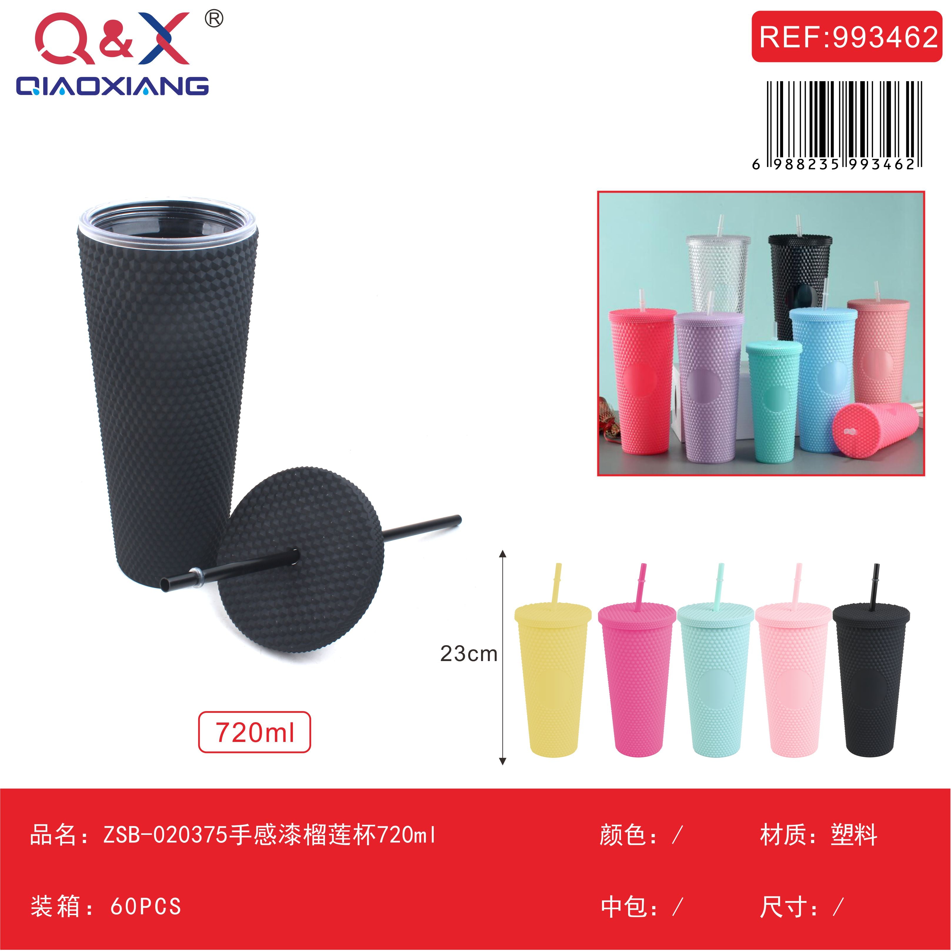 Vaso con bombilla acabado suave diseño durián 720 ml modelo ZSB-020375
