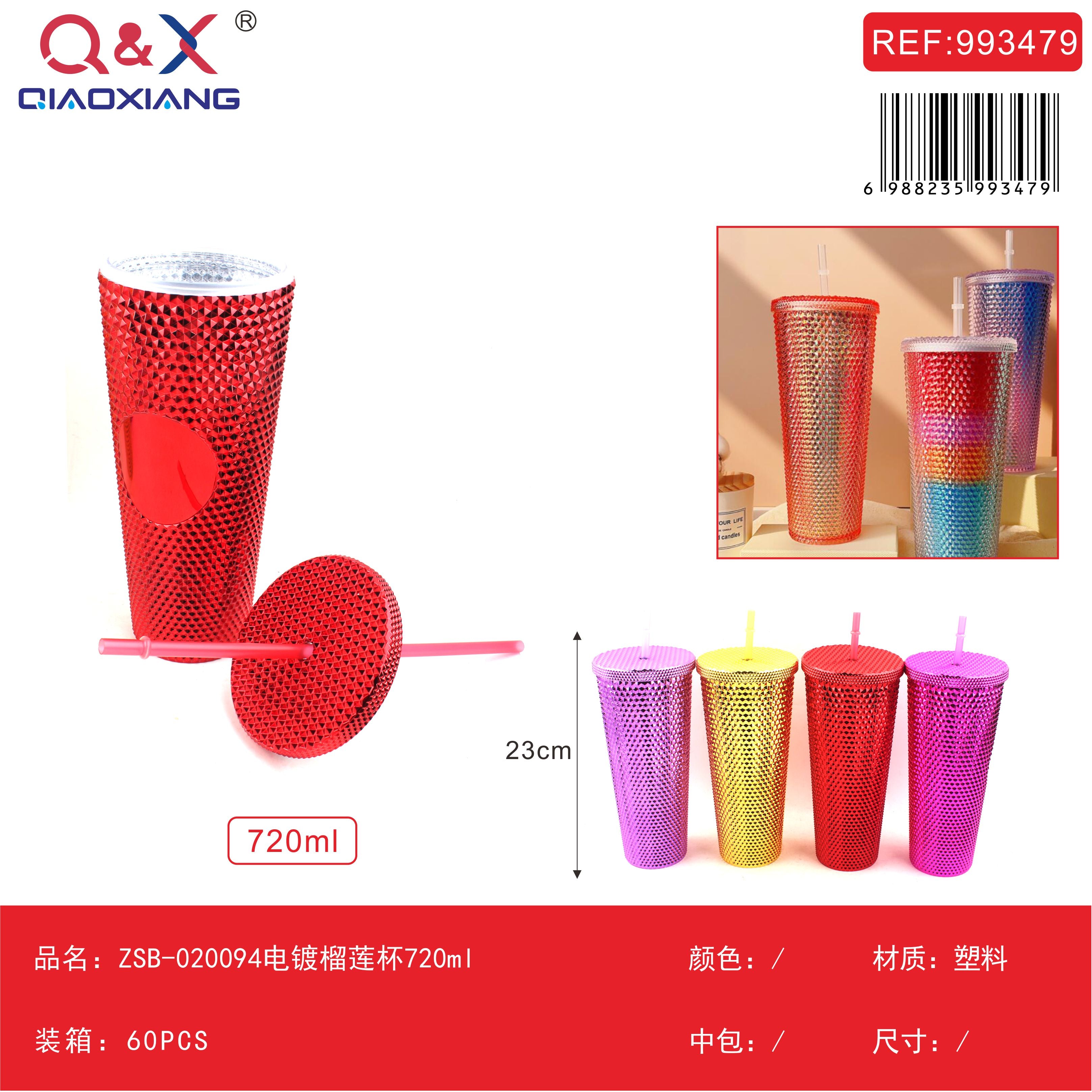 Vaso con bombilla diseño durián 720 ml modelo ZSB-020094