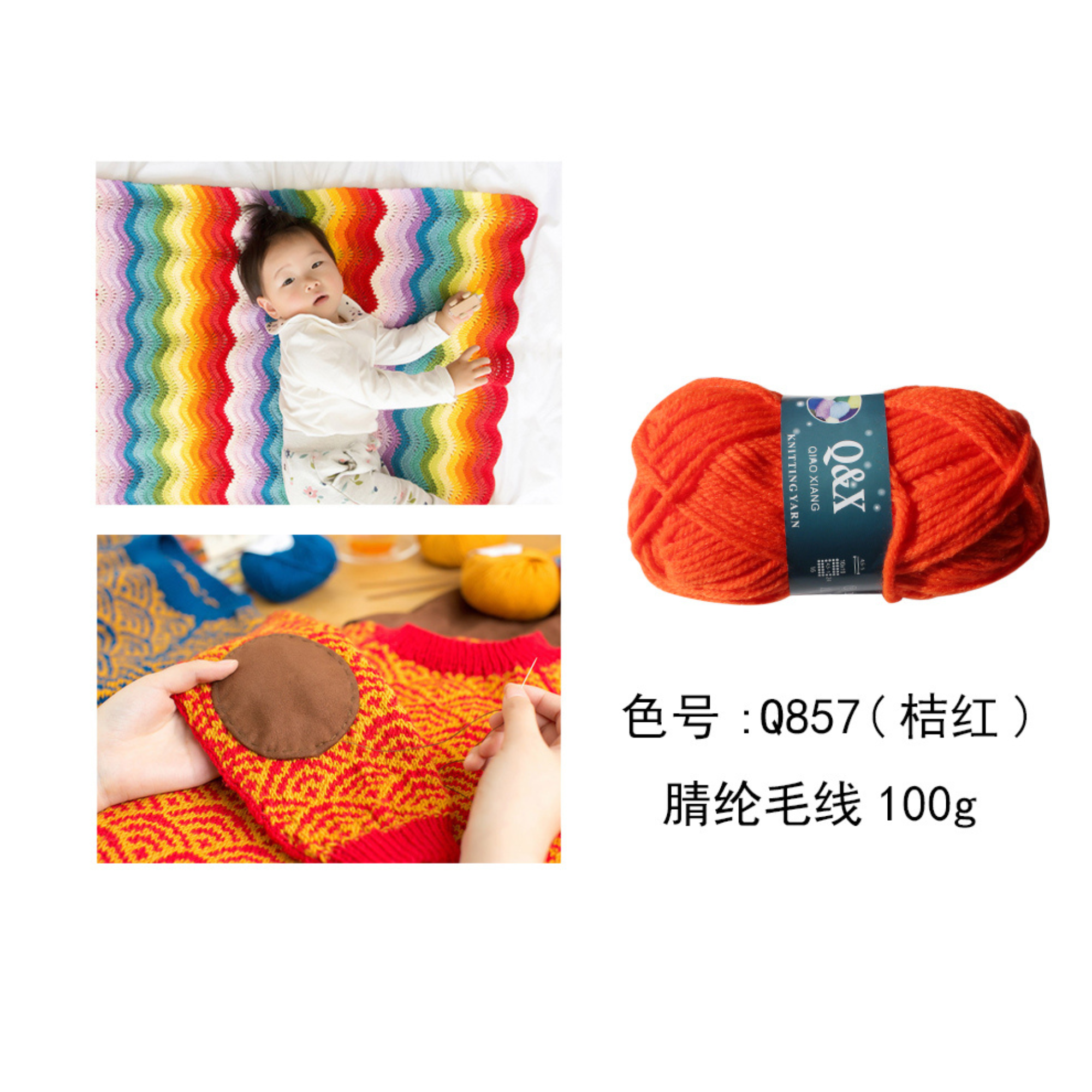 Hilo De Lana Rojo Naranjo Q857