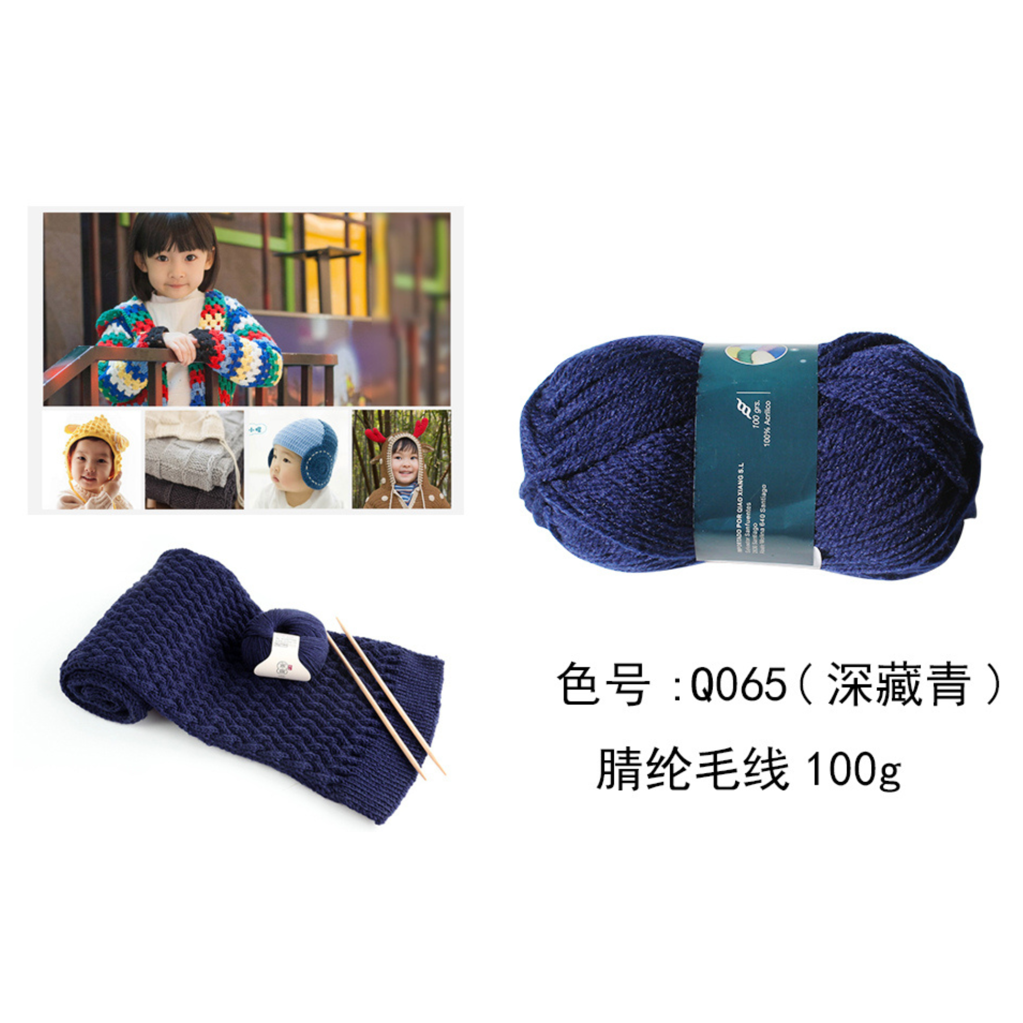 Hilo De Lana Azul Hilo De Laguna Q065