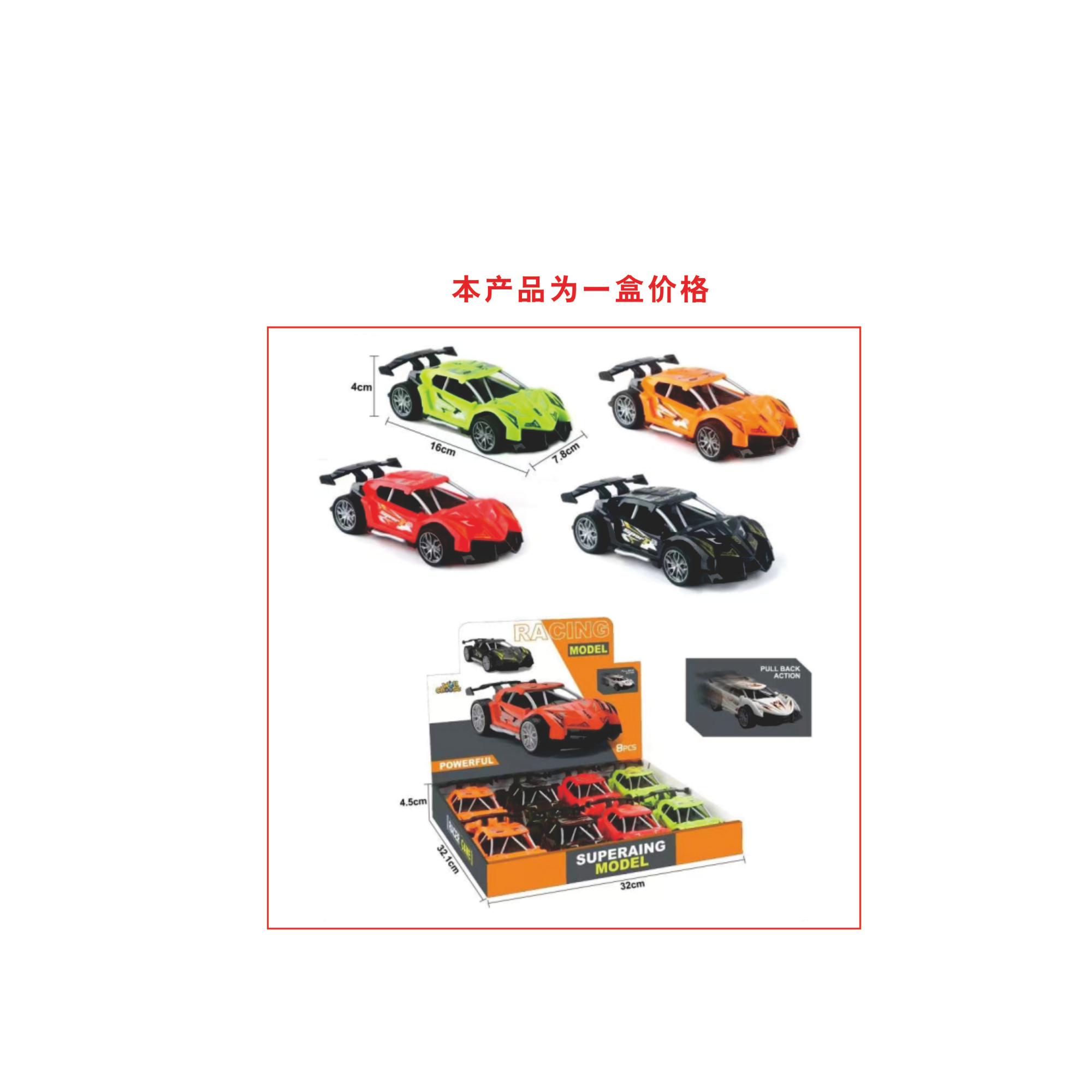 Auto de Carreras con Retroceso – Modelo Super Racing