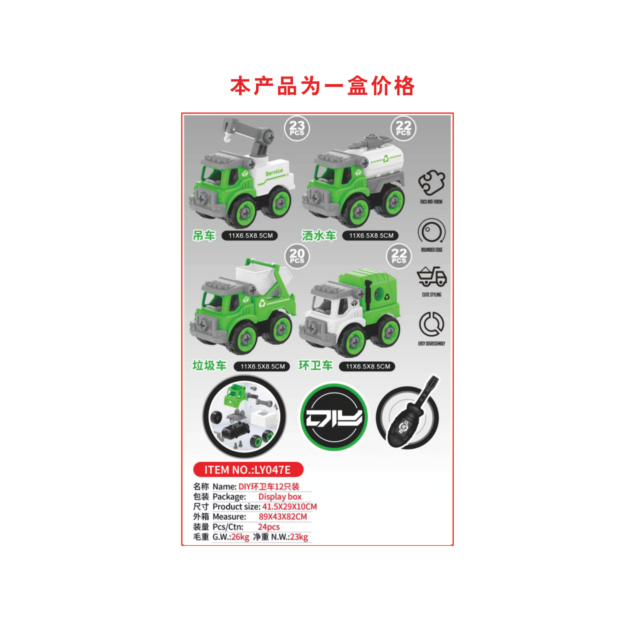 Set de Vehículos de Servicio DIY – 12 Piezas