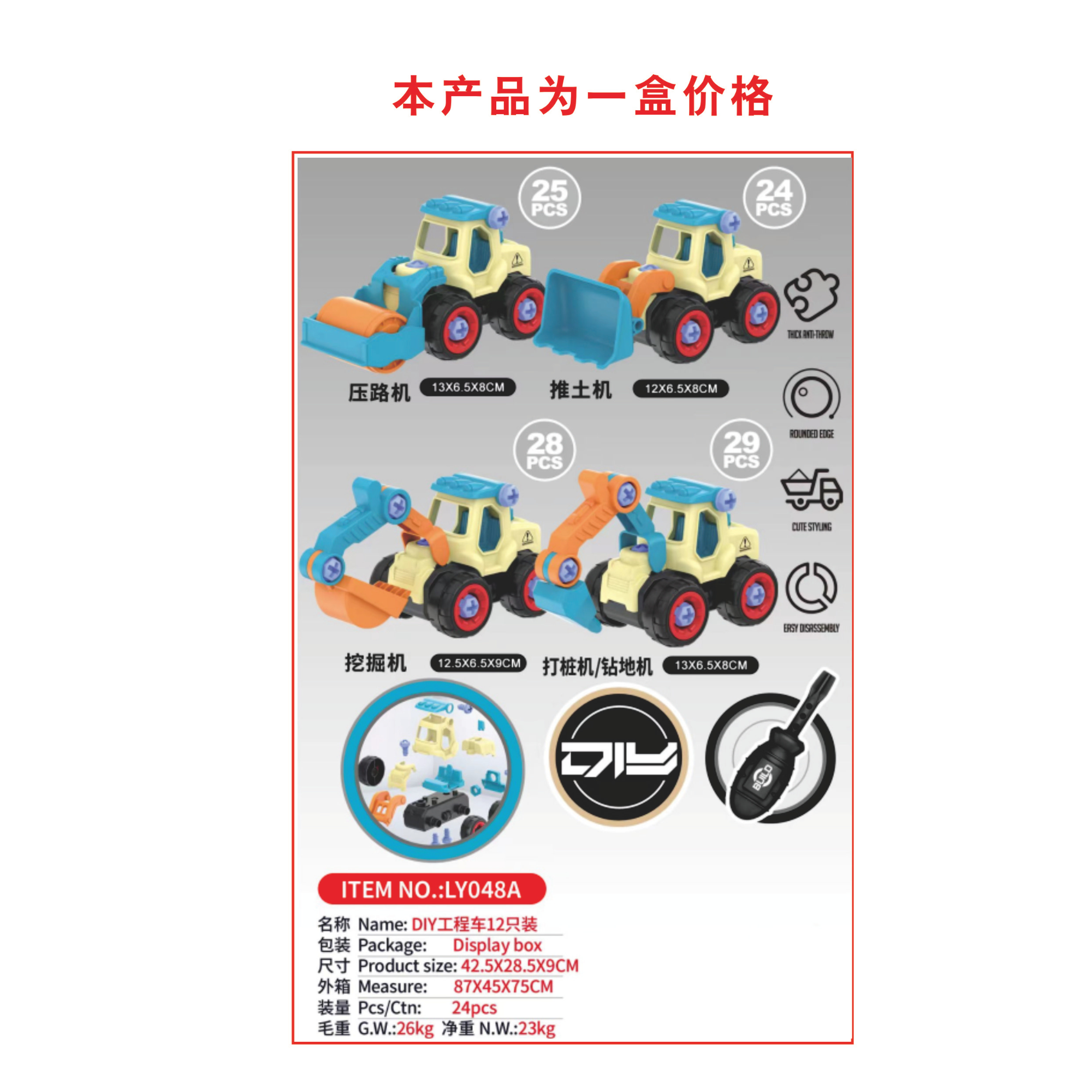 Set de Vehículos de Construcción DIY – 12 Piezas