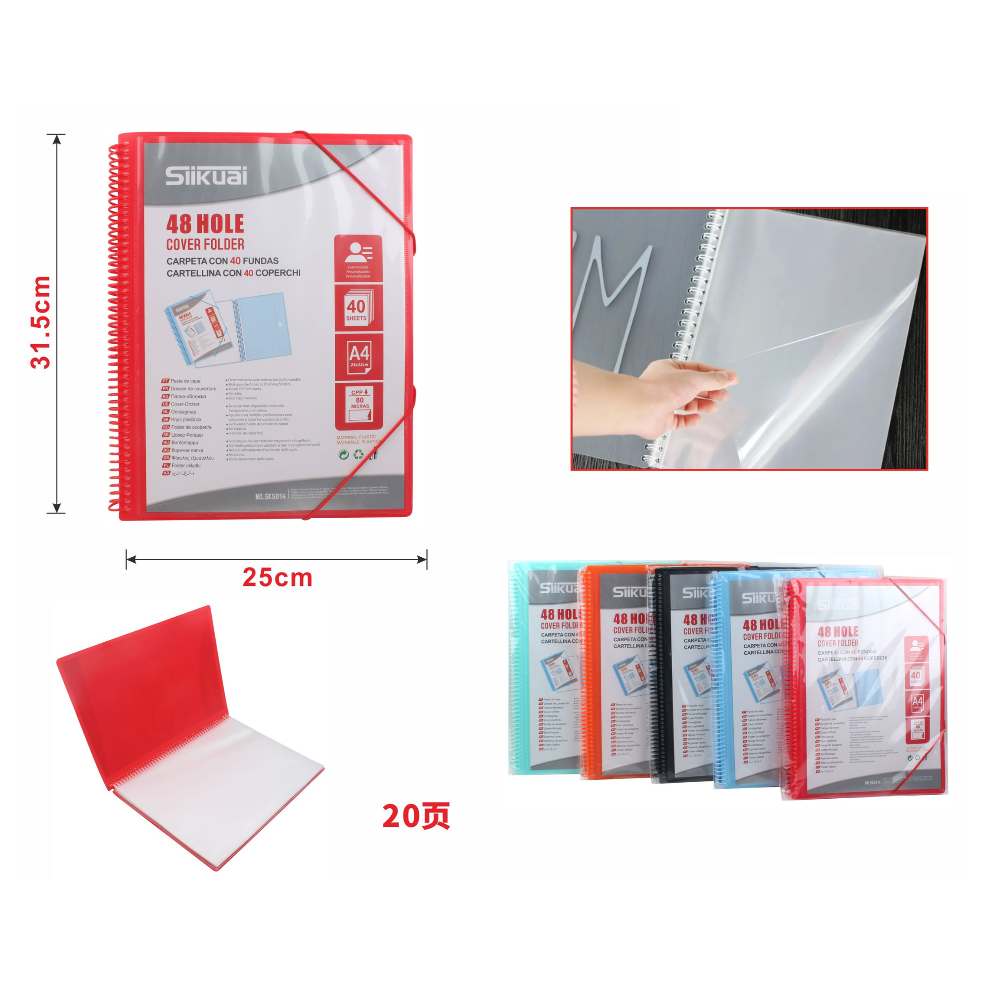 Carpeta A4 con Fundas y Anillo Metálico - 20 Hojas