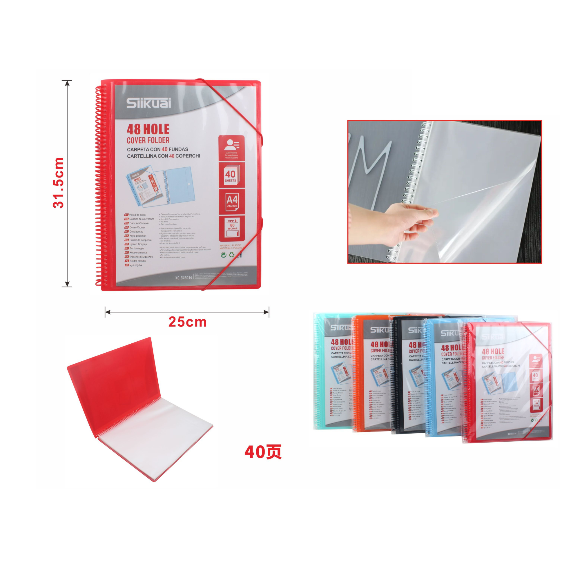 Carpeta A4 con Fundas y Espiral 48 Agujeros – 40 Hojas