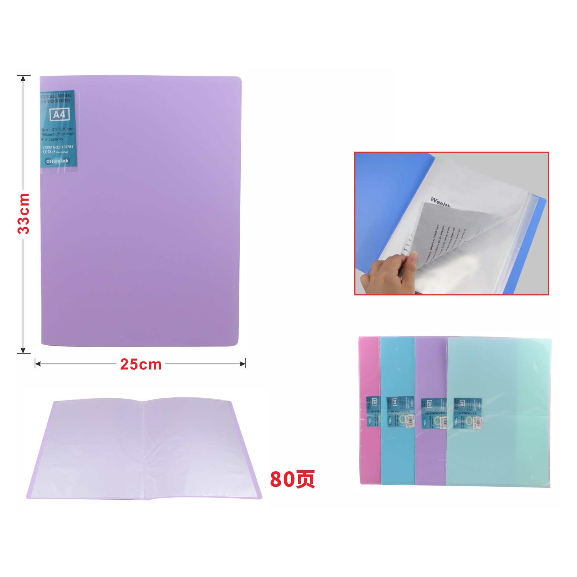 Carpeta Porta Documentos A4 de 80 Fundas