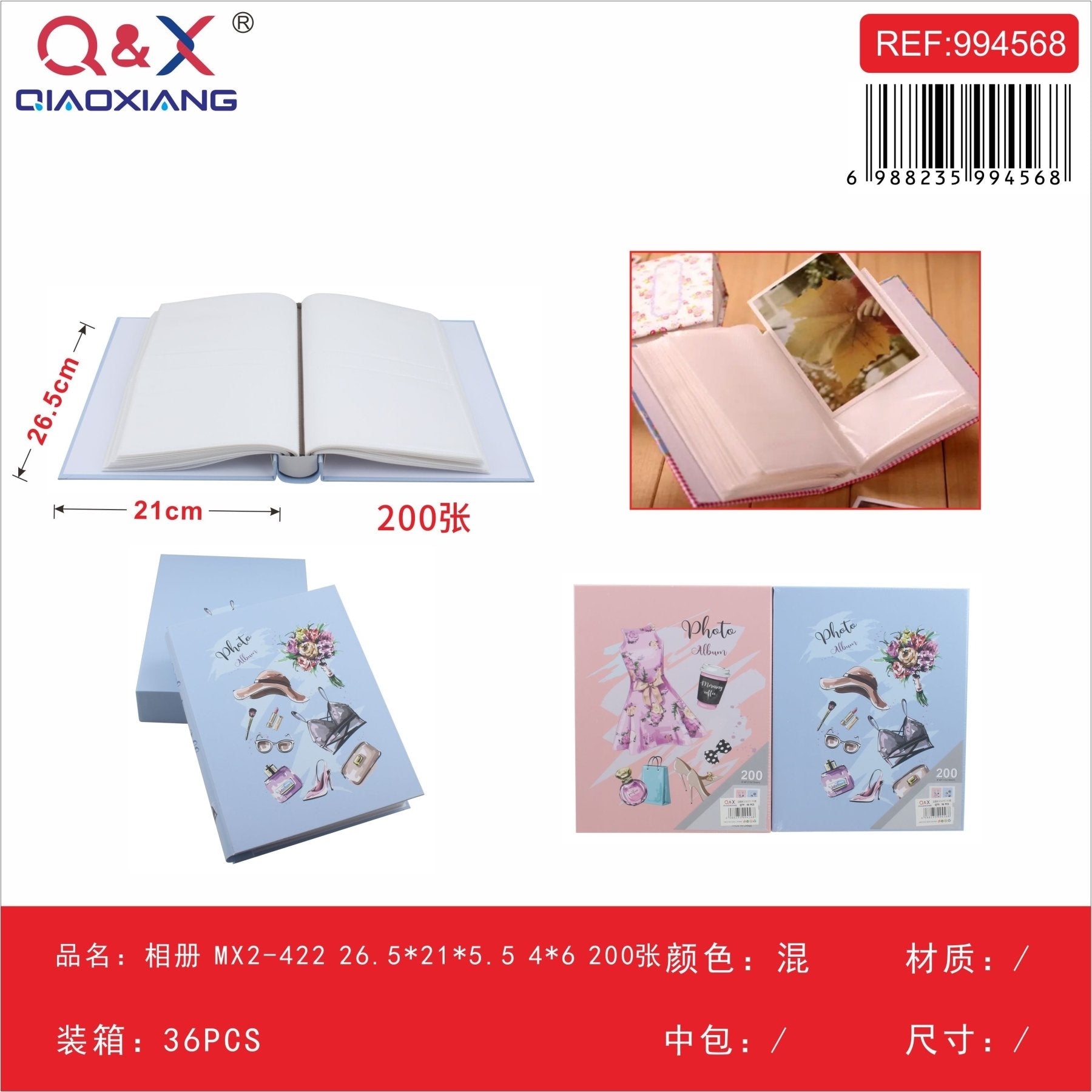 ¨¢lbum De Fotos Mx2-422 26,5*21*5,5 4*6 200 Fotograf¨ªas - Q&X