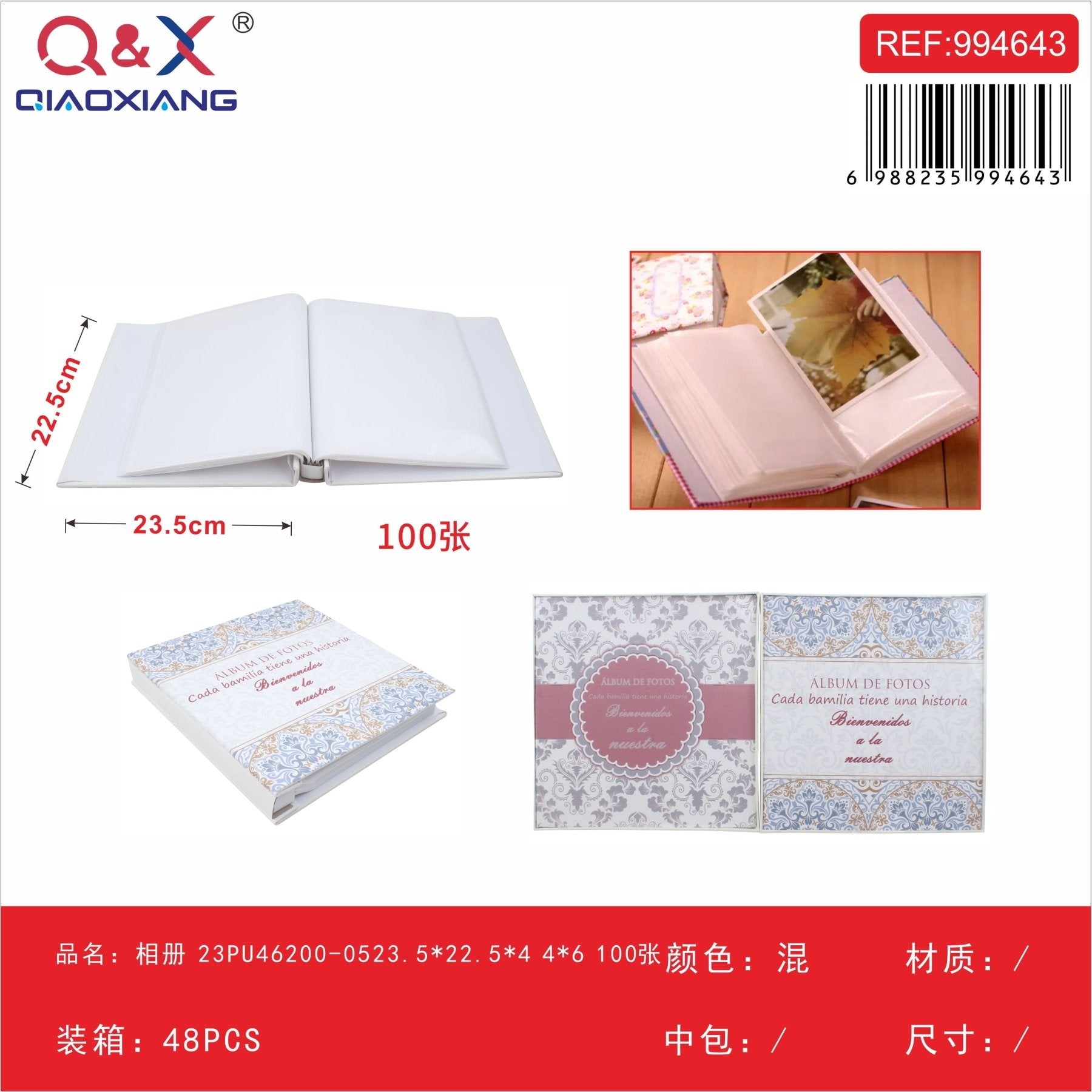 ¨¢lbum 23PU46200-05
23,5*22,5*4 4*6 100 hojas