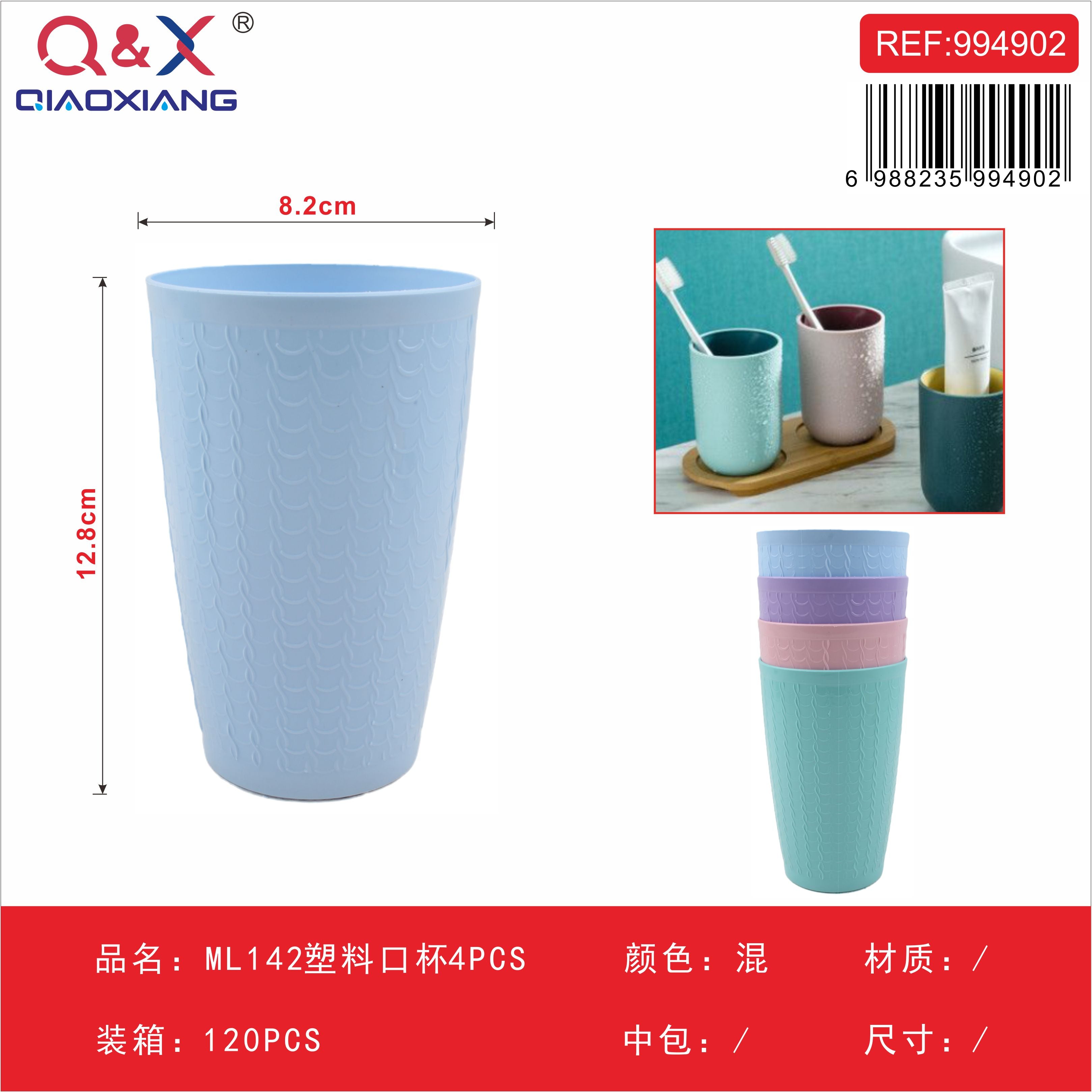 Vaso Plástico ML142 Set 4 Unidades