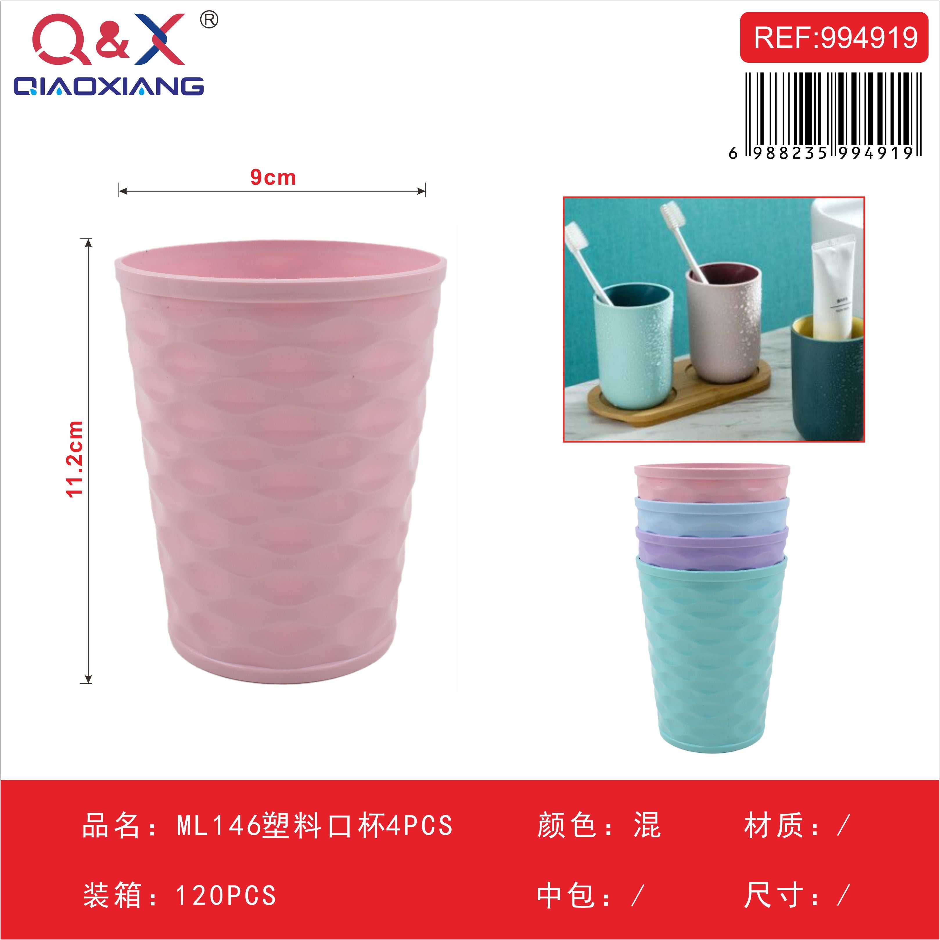Vaso Plástico ML146 Set 4 Unidades