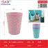 Vaso Plástico ML146 Set 4 Unidades