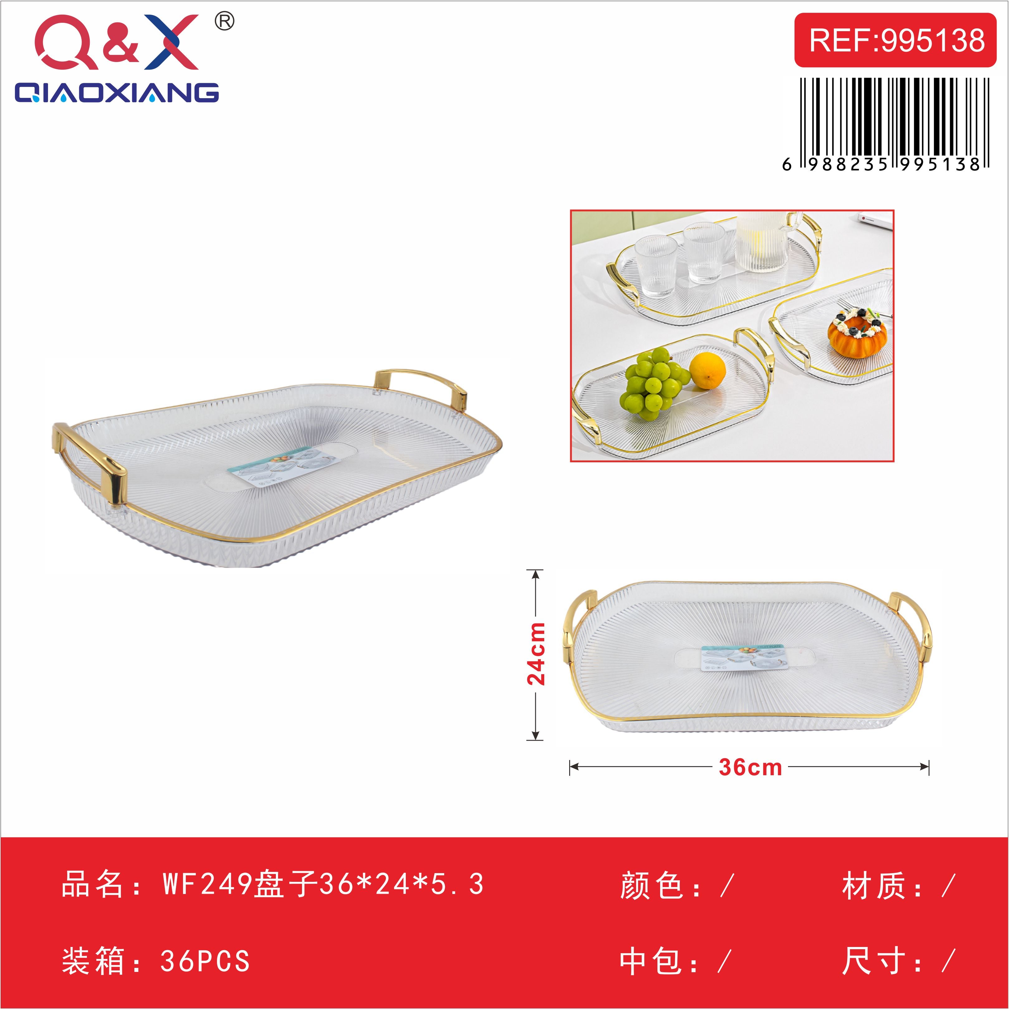 Plato rectangular WF 249 36x24x5.3 cm