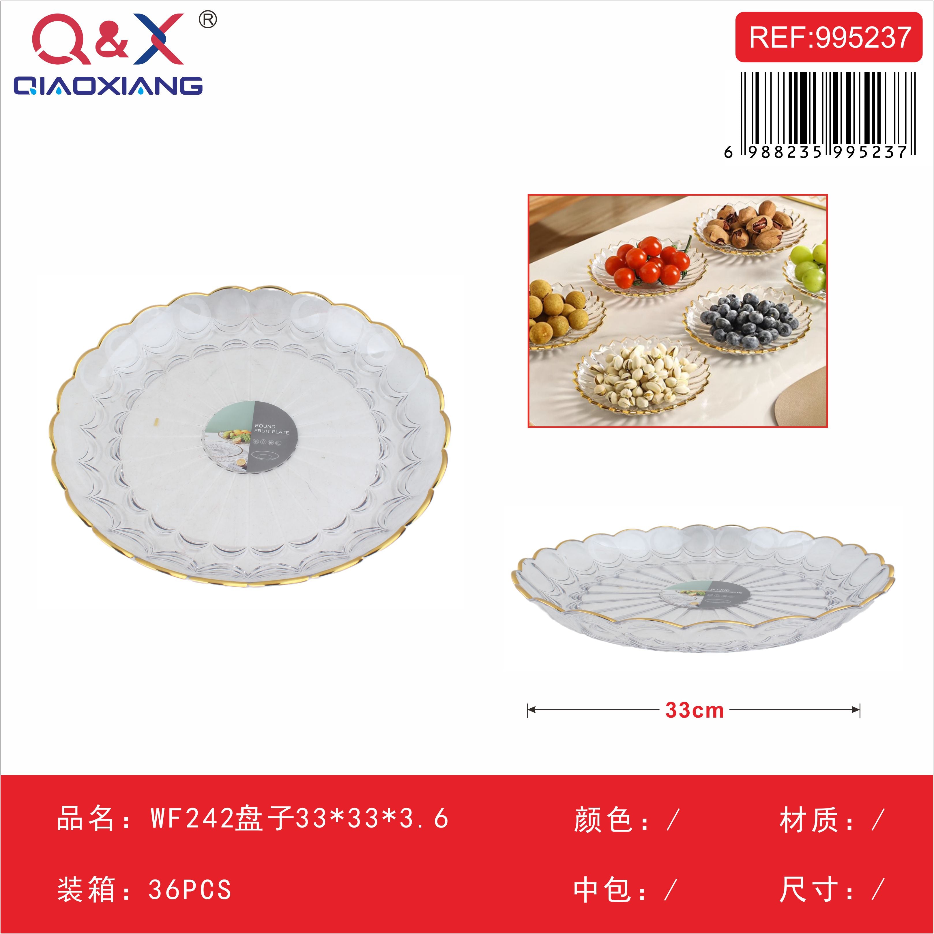 Plato cuadrado WF 242 33x33x3.6 cm