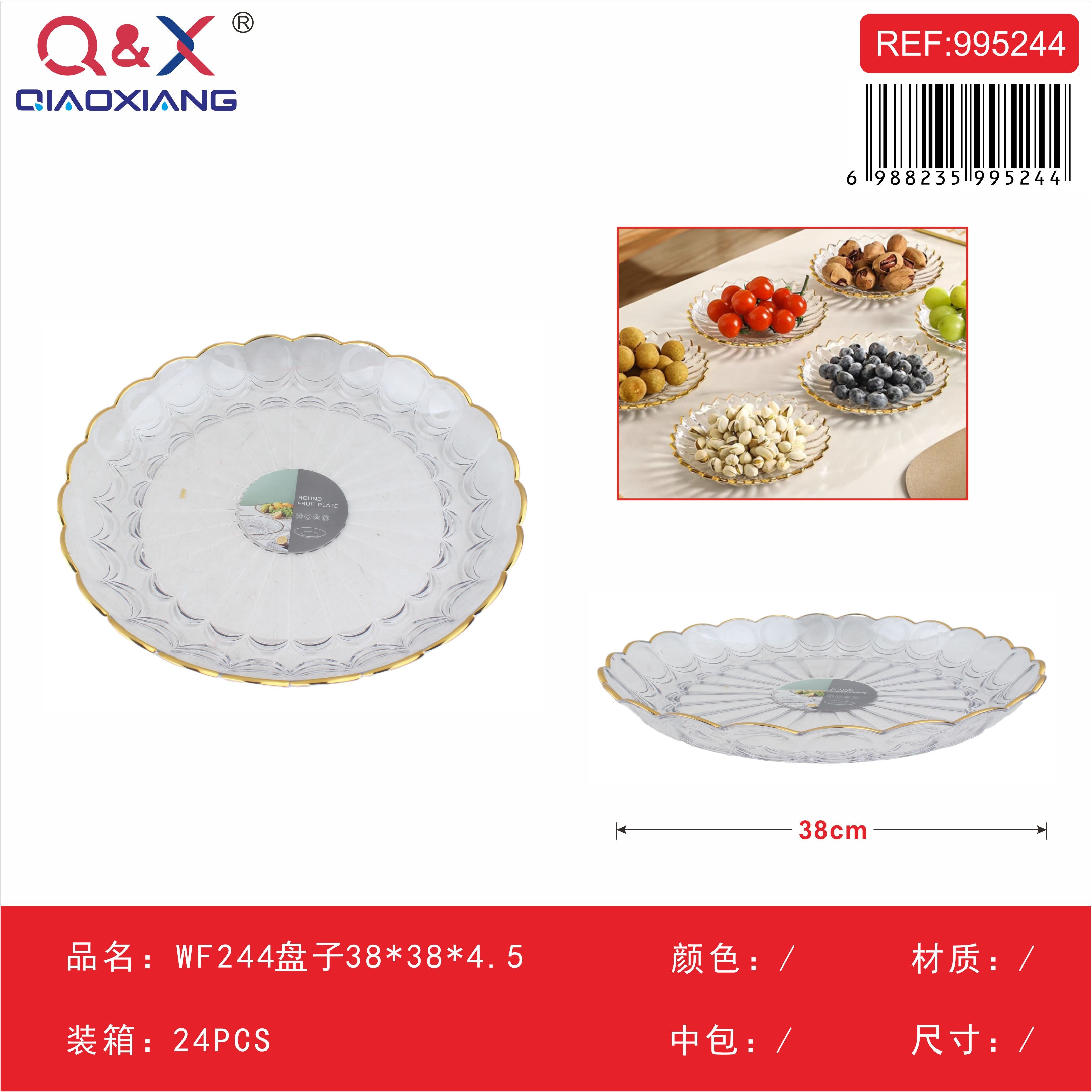 Plato cuadrado WF 244 38x38x4.5 cm