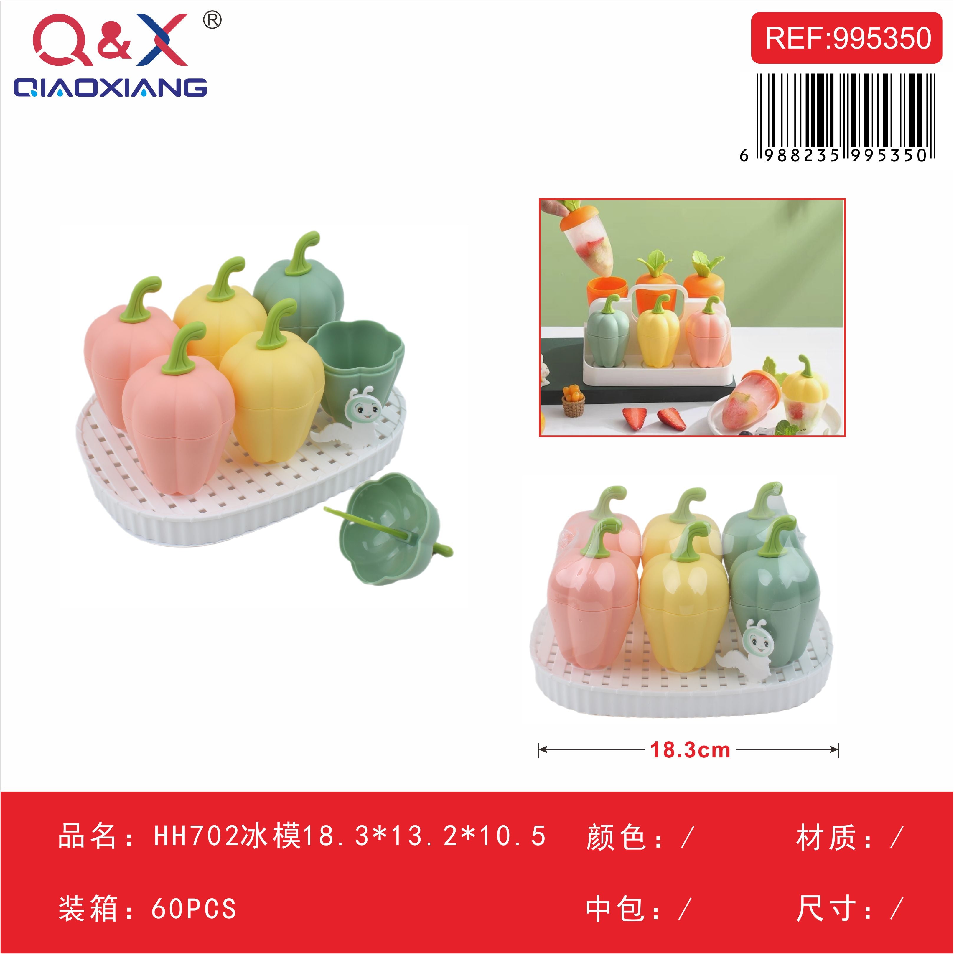 Molde para hielo con tapa modelo HH702 18,3 x 13,2 x 10,5 cm