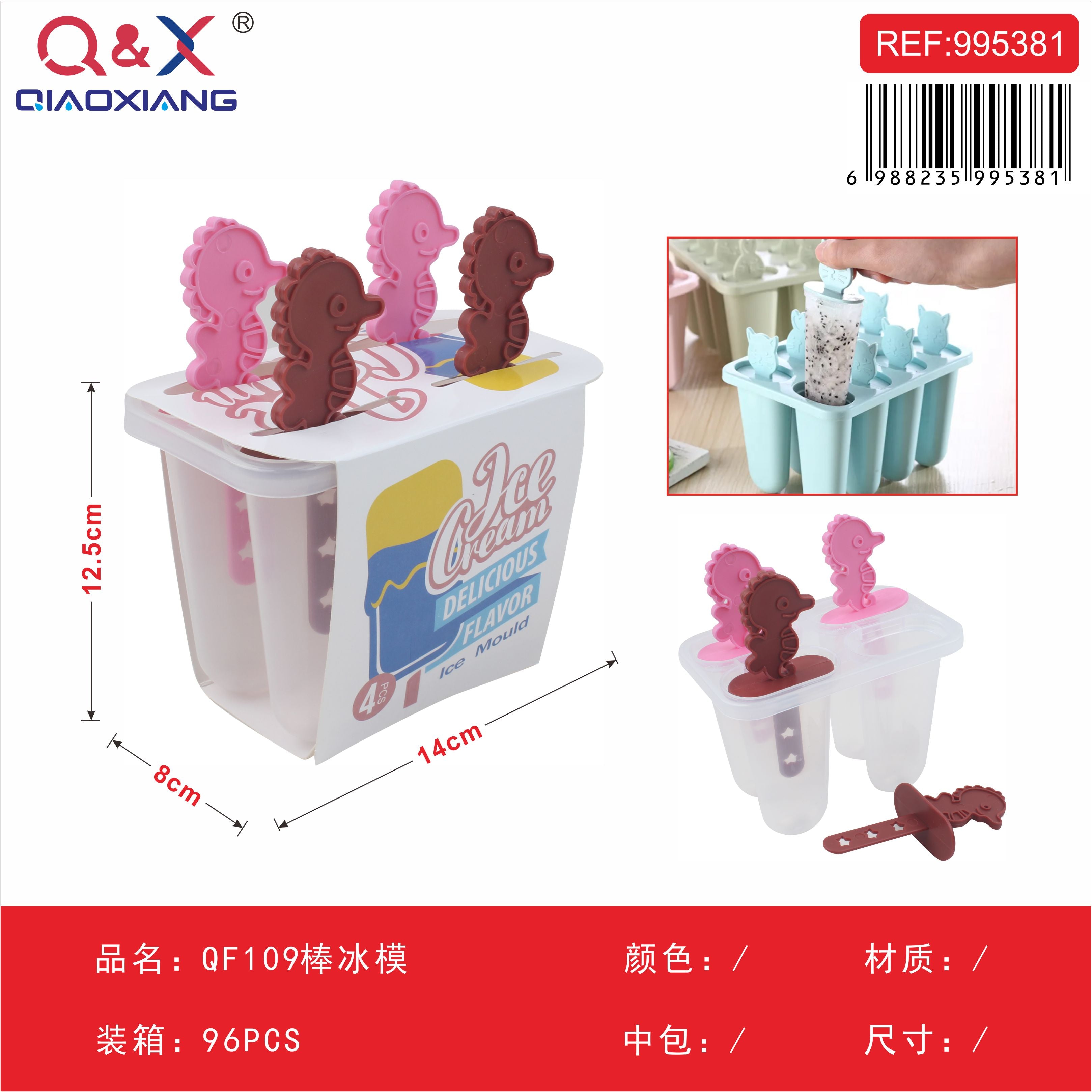 Molde para Paletas Heladas QF109