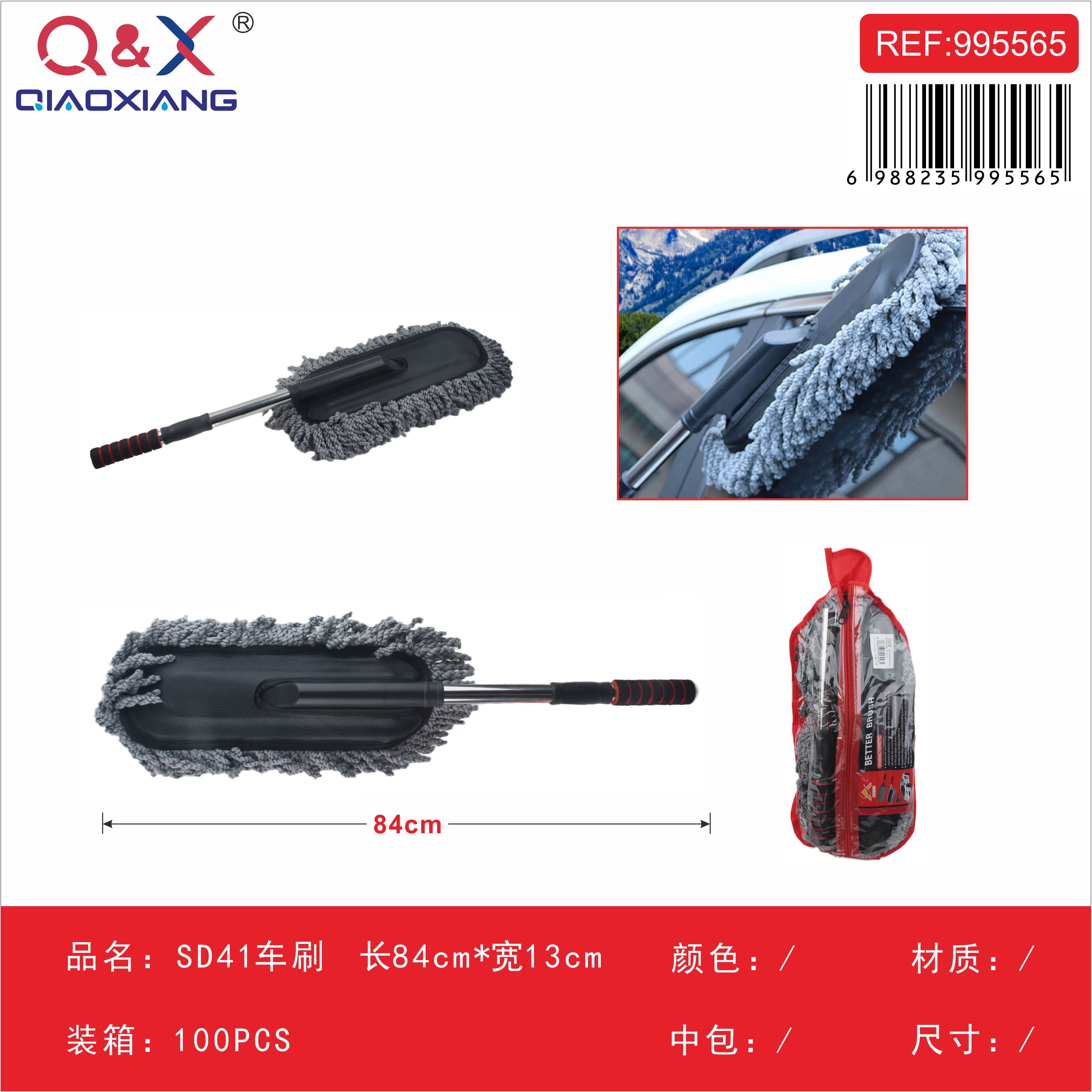 Cepillo para vehículo SD41 – longitud 84 cm × ancho 13 cm