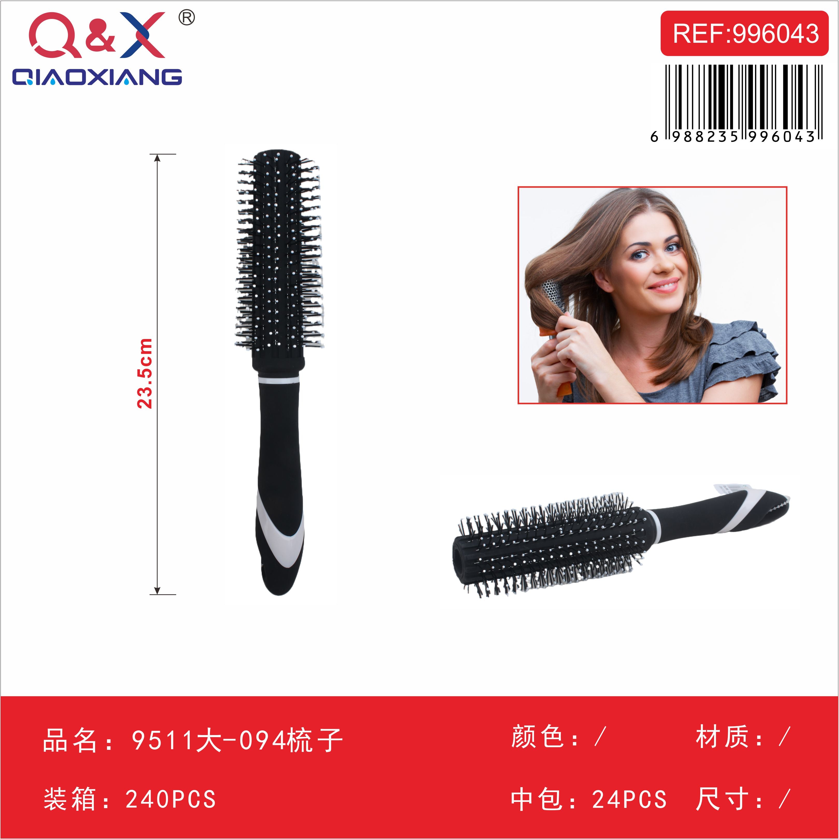 9511 Grande-094 Peine Profesional Grande