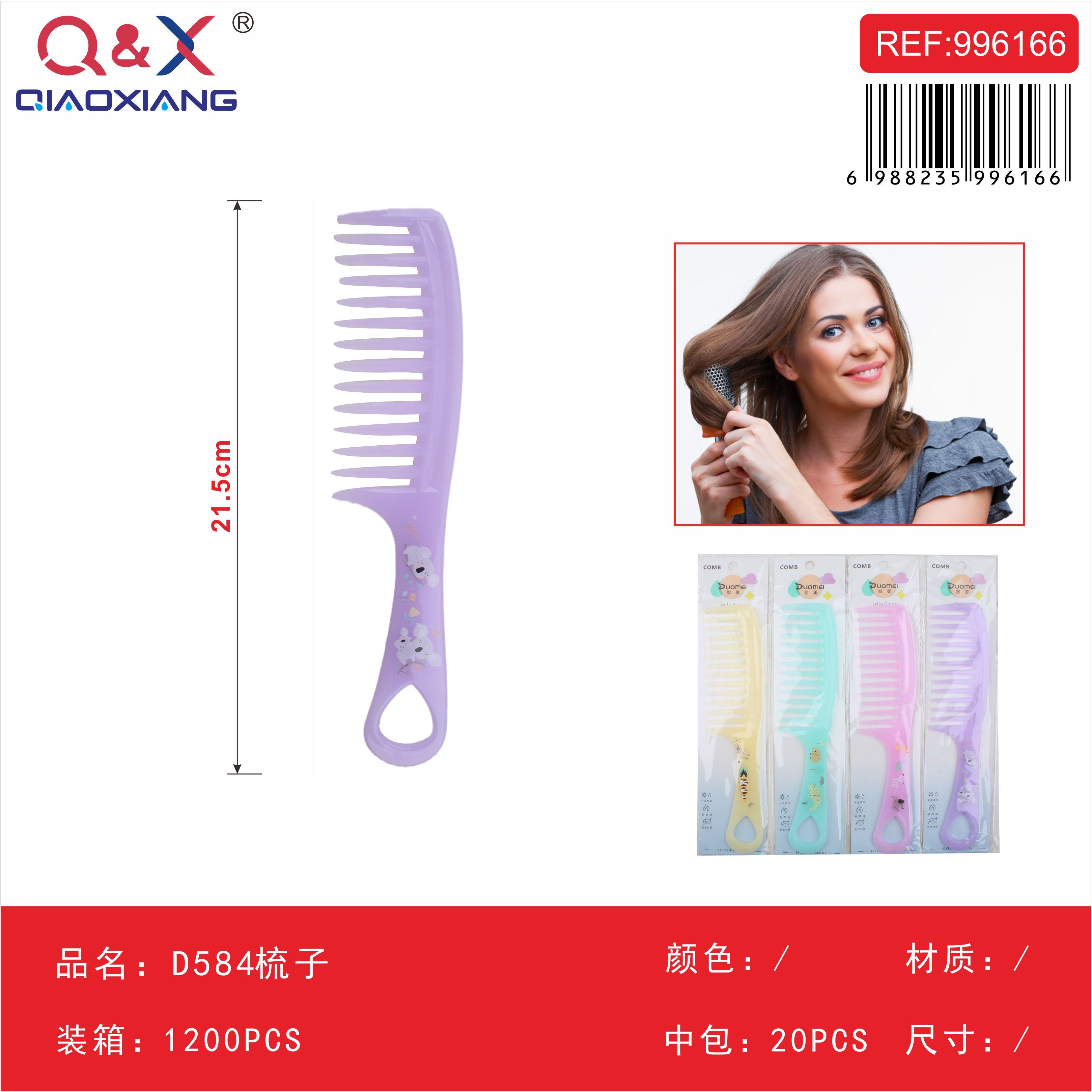 D584 Peine Profesional Resistente