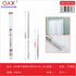 Barra de cortina de baño de acero inoxidable blanca en bolsa OPP 140–260 cm