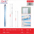 Barra de cortina de baño con ventosa, aluminio, extremo redondo grande 110–200 cm