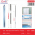 Barra de cortina de baño con ventosa, acero inoxidable, extremo redondo grande 140–260 cm