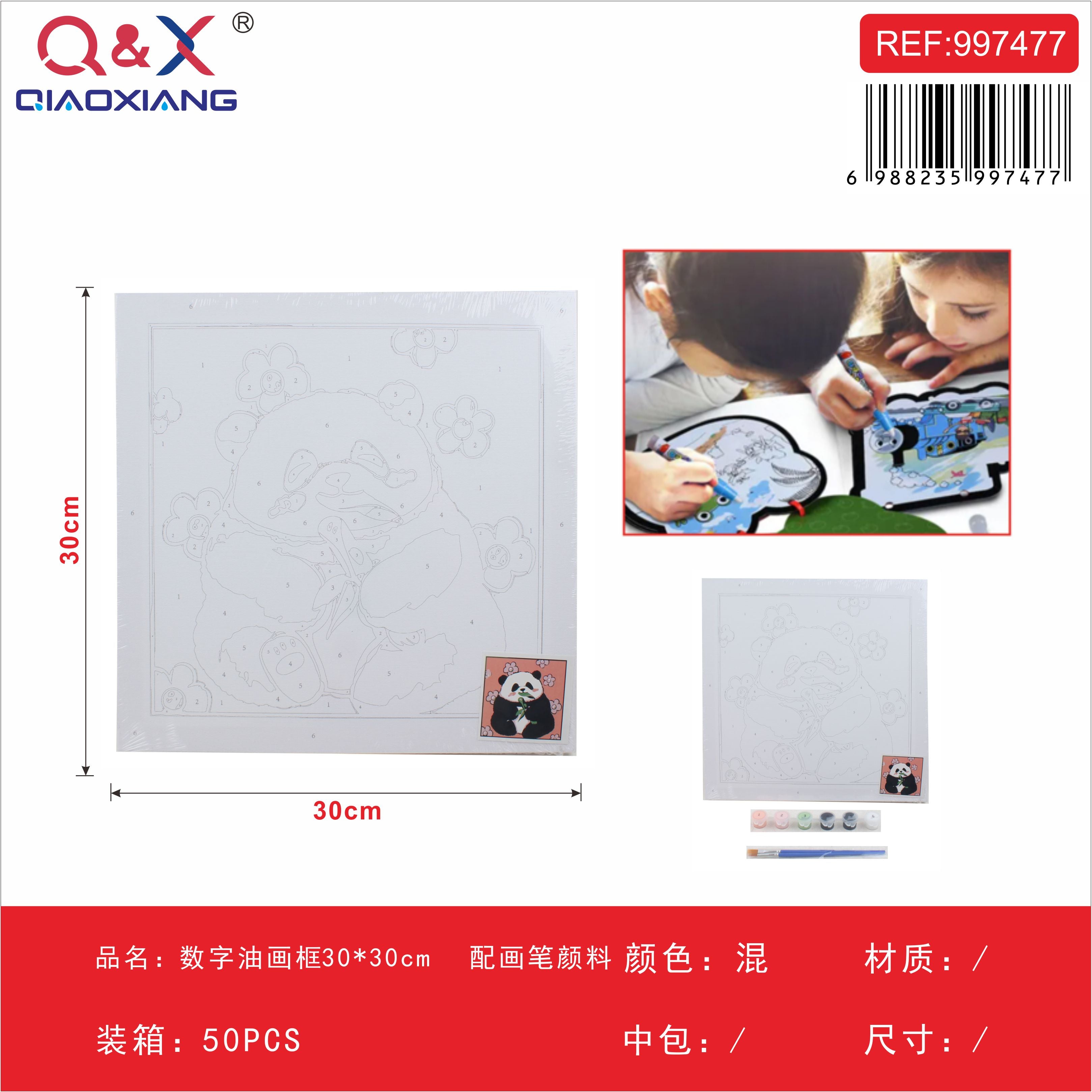 Marco de pintura por números 30×30 cm con pinceles y pinturas