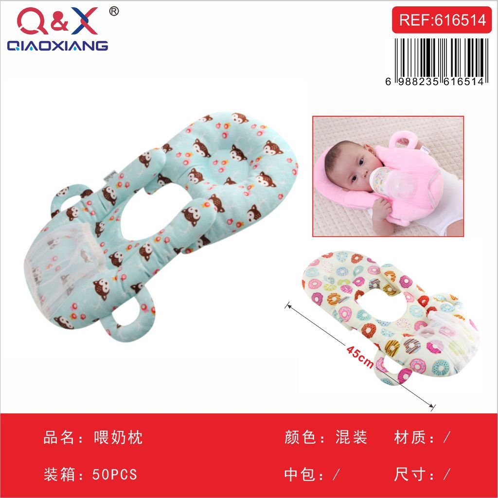 Almohada para Bebé con Soporte Mamadera