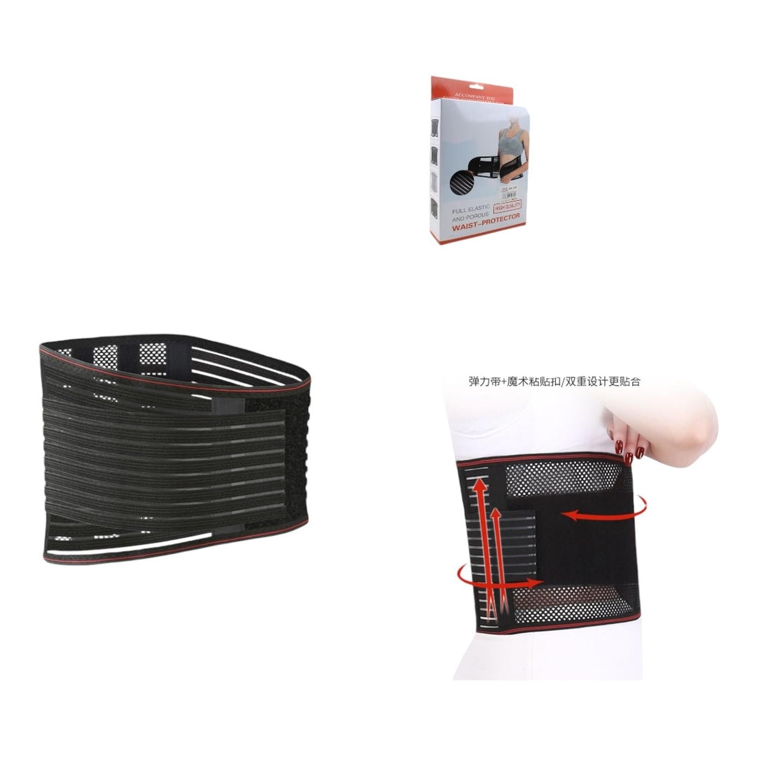 Soporte De Cintura Transpirable