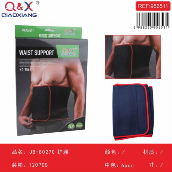 Faja Lumbar Ajustable Deportiva QX